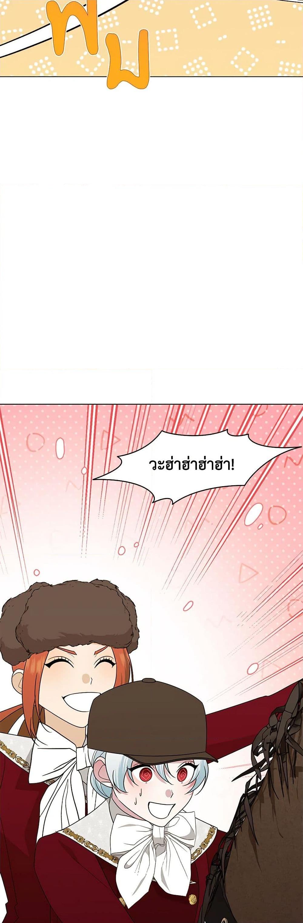 Manga-lc-com อ่านมังงะ อ่านการ์ตูน ออนไลน์ ฟรี Somehow, My Tyrant Husband Has Became Cautious ตอนที่ 1 2 3 4 5 6 7 8 9 10 11 12 13 14 ฟรี ไม่มีโฆษณา Manga-lc - อ่าน มังงะ อ่าน การ์ตูน ออนไลน์ อ่านมังงะ ฟรี