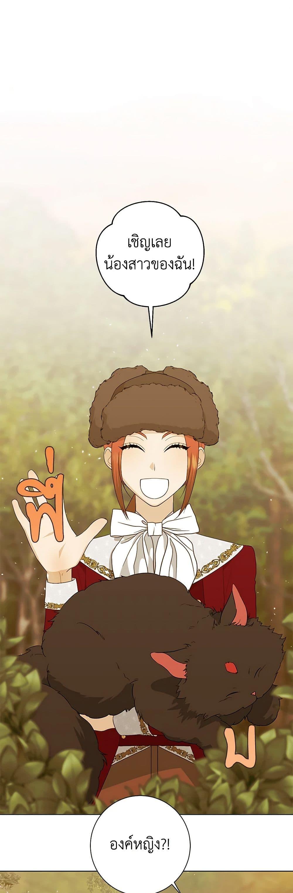 Manga-lc-com อ่านมังงะ อ่านการ์ตูน ออนไลน์ ฟรี Somehow, My Tyrant Husband Has Became Cautious ตอนที่ 1 2 3 4 5 6 7 8 9 10 11 12 13 14 ฟรี ไม่มีโฆษณา Manga-lc - อ่าน มังงะ อ่าน การ์ตูน ออนไลน์ อ่านมังงะ ฟรี