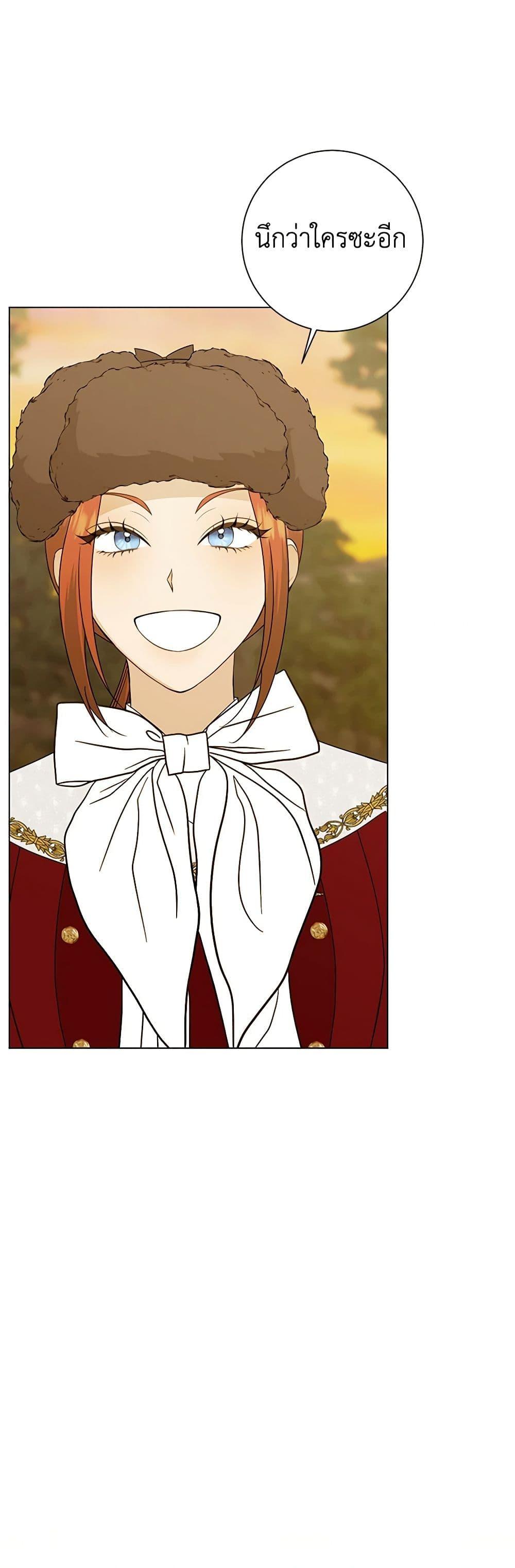 Manga-lc-com อ่านมังงะ อ่านการ์ตูน ออนไลน์ ฟรี Somehow, My Tyrant Husband Has Became Cautious ตอนที่ 1 2 3 4 5 6 7 8 9 10 11 12 13 14 ฟรี ไม่มีโฆษณา Manga-lc - อ่าน มังงะ อ่าน การ์ตูน ออนไลน์ อ่านมังงะ ฟรี