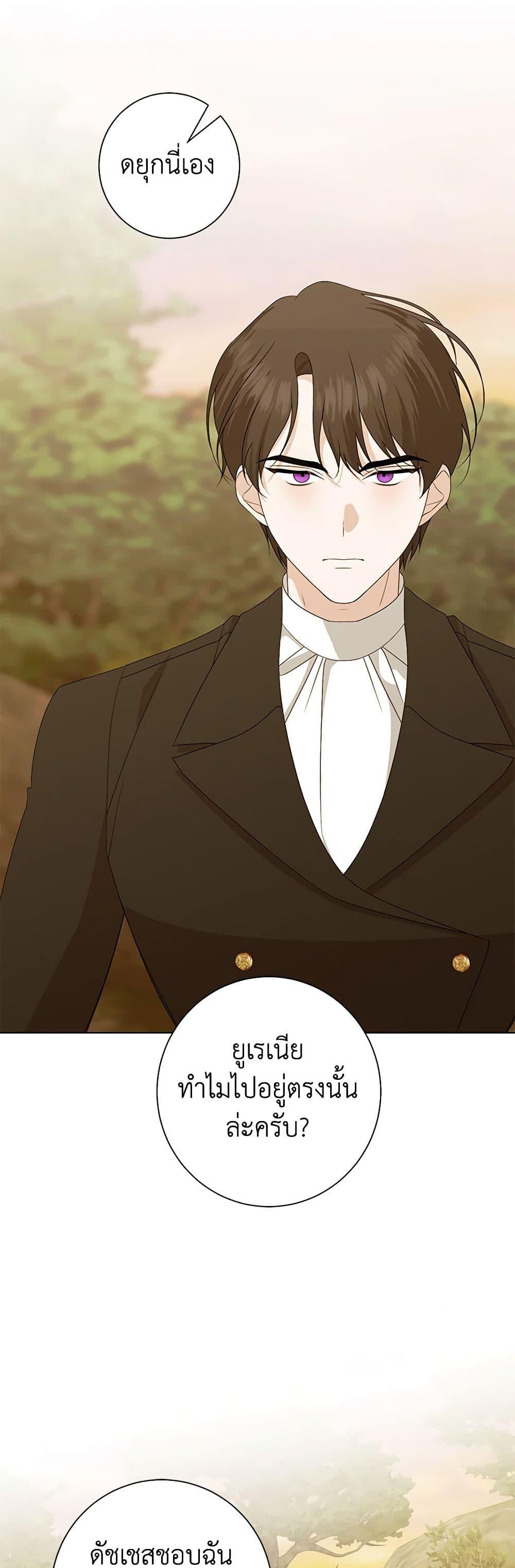 Manga-lc-com อ่านมังงะ อ่านการ์ตูน ออนไลน์ ฟรี Somehow, My Tyrant Husband Has Became Cautious ตอนที่ 1 2 3 4 5 6 7 8 9 10 11 12 13 14 ฟรี ไม่มีโฆษณา Manga-lc - อ่าน มังงะ อ่าน การ์ตูน ออนไลน์ อ่านมังงะ ฟรี