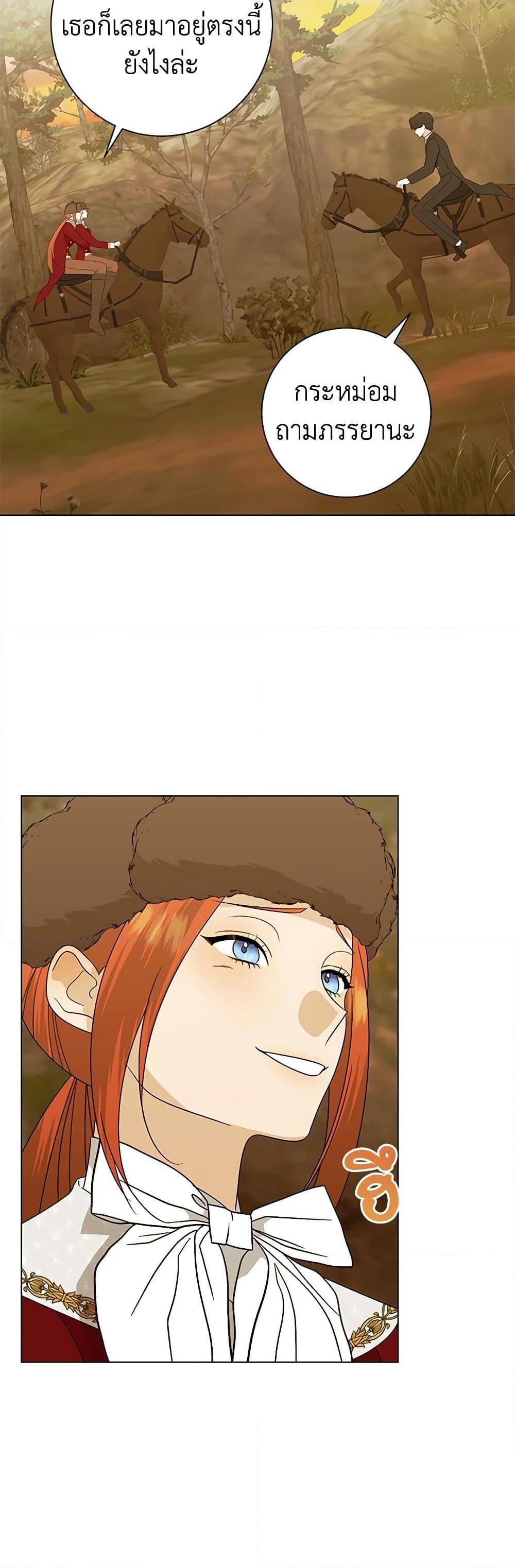 Manga-lc-com อ่านมังงะ อ่านการ์ตูน ออนไลน์ ฟรี Somehow, My Tyrant Husband Has Became Cautious ตอนที่ 1 2 3 4 5 6 7 8 9 10 11 12 13 14 ฟรี ไม่มีโฆษณา Manga-lc - อ่าน มังงะ อ่าน การ์ตูน ออนไลน์ อ่านมังงะ ฟรี