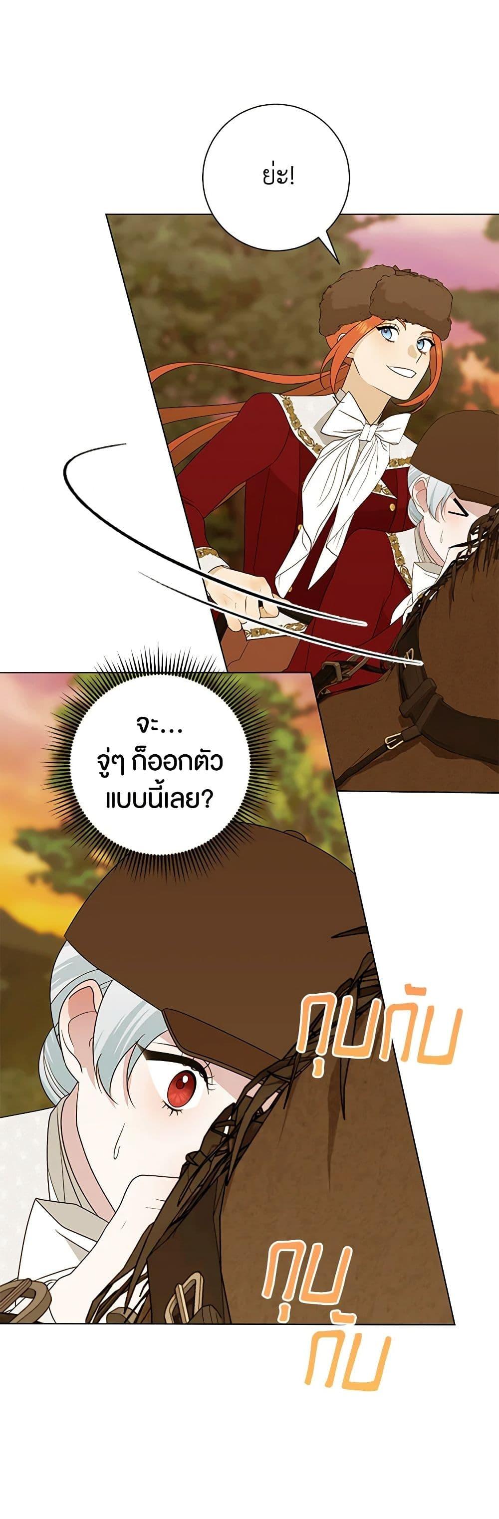 Manga-lc-com อ่านมังงะ อ่านการ์ตูน ออนไลน์ ฟรี Somehow, My Tyrant Husband Has Became Cautious ตอนที่ 1 2 3 4 5 6 7 8 9 10 11 12 13 14 ฟรี ไม่มีโฆษณา Manga-lc - อ่าน มังงะ อ่าน การ์ตูน ออนไลน์ อ่านมังงะ ฟรี