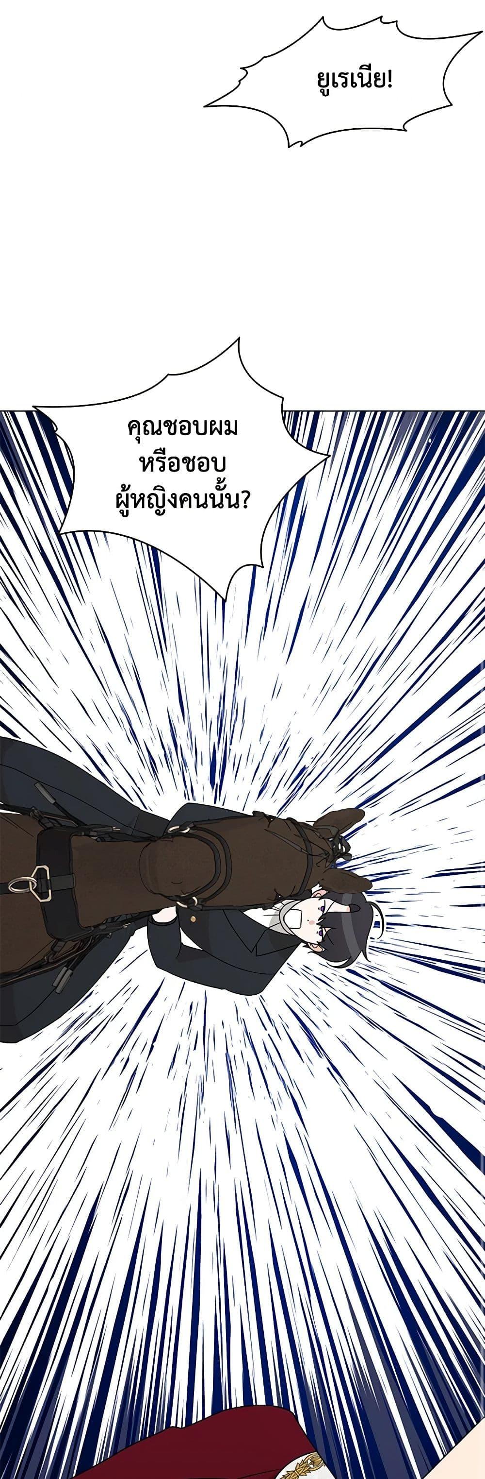 Manga-lc-com อ่านมังงะ อ่านการ์ตูน ออนไลน์ ฟรี Somehow, My Tyrant Husband Has Became Cautious ตอนที่ 1 2 3 4 5 6 7 8 9 10 11 12 13 14 ฟรี ไม่มีโฆษณา Manga-lc - อ่าน มังงะ อ่าน การ์ตูน ออนไลน์ อ่านมังงะ ฟรี