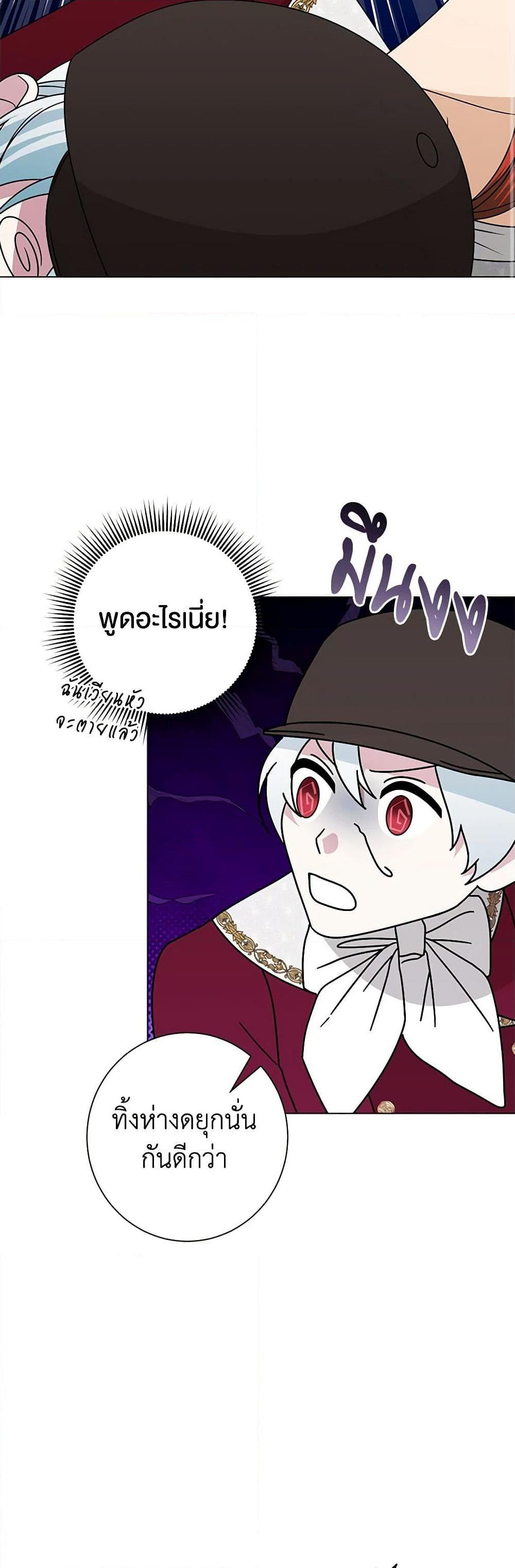 Manga-lc-com อ่านมังงะ อ่านการ์ตูน ออนไลน์ ฟรี Somehow, My Tyrant Husband Has Became Cautious ตอนที่ 1 2 3 4 5 6 7 8 9 10 11 12 13 14 ฟรี ไม่มีโฆษณา Manga-lc - อ่าน มังงะ อ่าน การ์ตูน ออนไลน์ อ่านมังงะ ฟรี