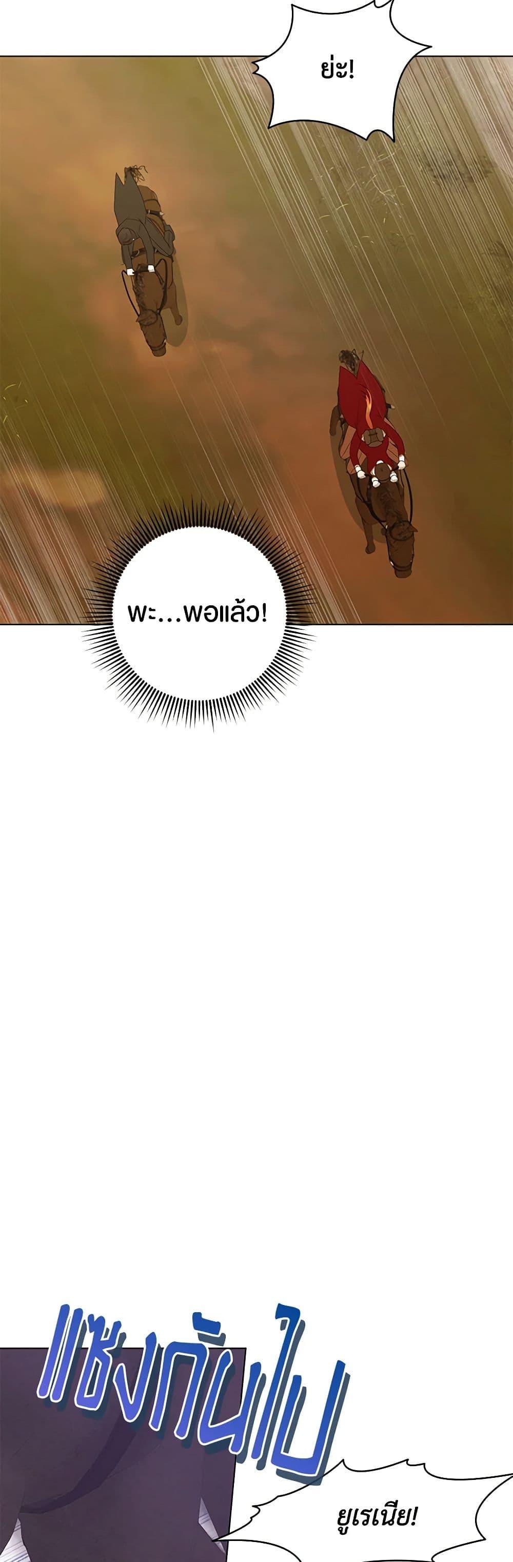 Manga-lc-com อ่านมังงะ อ่านการ์ตูน ออนไลน์ ฟรี Somehow, My Tyrant Husband Has Became Cautious ตอนที่ 1 2 3 4 5 6 7 8 9 10 11 12 13 14 ฟรี ไม่มีโฆษณา Manga-lc - อ่าน มังงะ อ่าน การ์ตูน ออนไลน์ อ่านมังงะ ฟรี