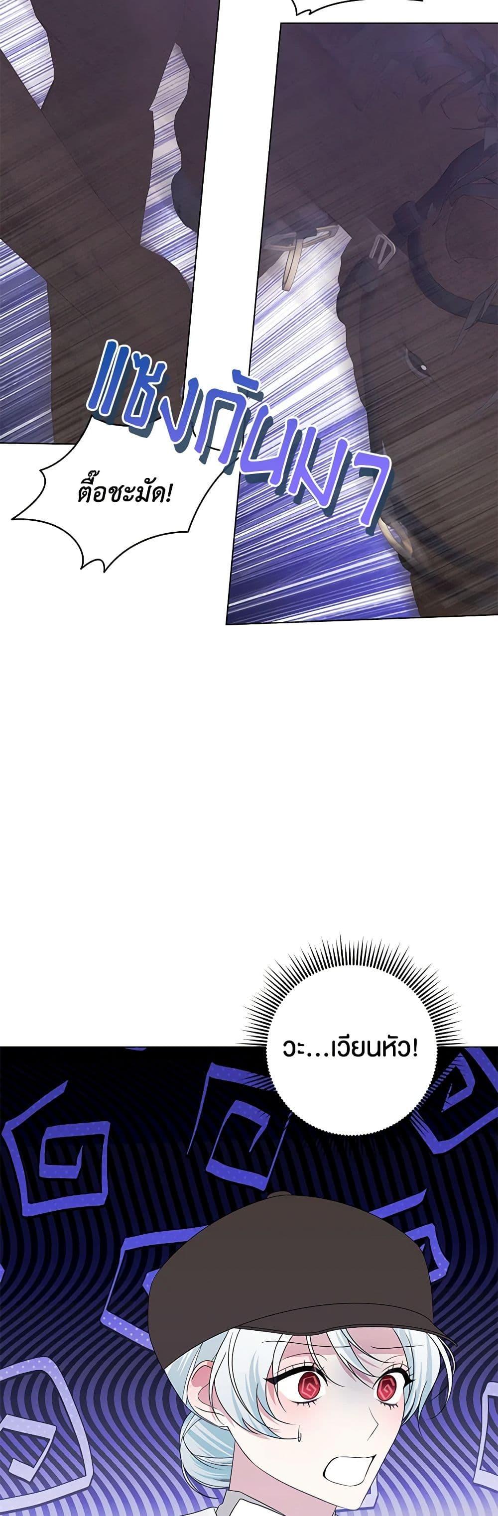 Manga-lc-com อ่านมังงะ อ่านการ์ตูน ออนไลน์ ฟรี Somehow, My Tyrant Husband Has Became Cautious ตอนที่ 1 2 3 4 5 6 7 8 9 10 11 12 13 14 ฟรี ไม่มีโฆษณา Manga-lc - อ่าน มังงะ อ่าน การ์ตูน ออนไลน์ อ่านมังงะ ฟรี