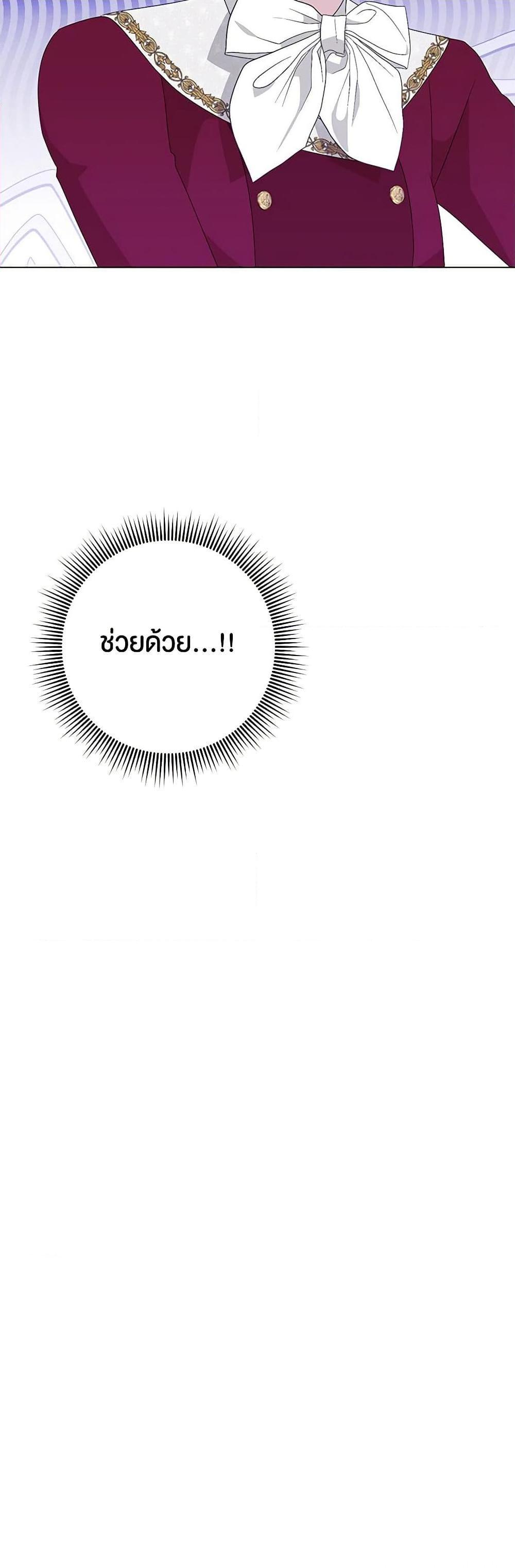 Manga-lc-com อ่านมังงะ อ่านการ์ตูน ออนไลน์ ฟรี Somehow, My Tyrant Husband Has Became Cautious ตอนที่ 1 2 3 4 5 6 7 8 9 10 11 12 13 14 ฟรี ไม่มีโฆษณา Manga-lc - อ่าน มังงะ อ่าน การ์ตูน ออนไลน์ อ่านมังงะ ฟรี