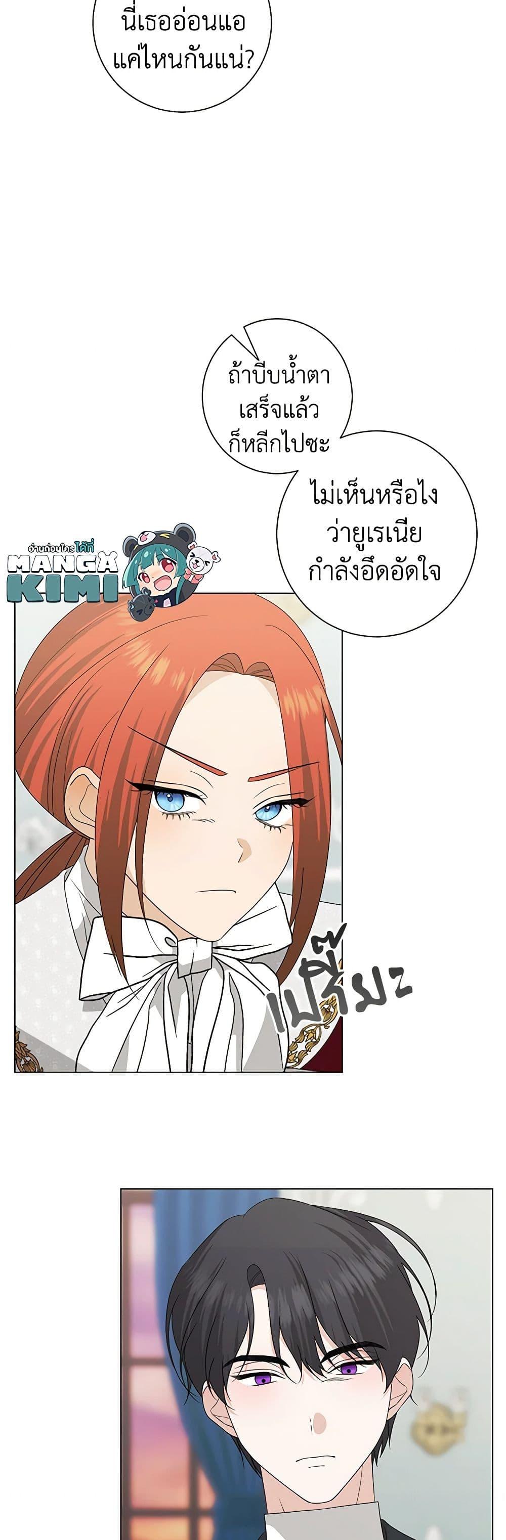 Manga-lc-com อ่านมังงะ อ่านการ์ตูน ออนไลน์ ฟรี Somehow, My Tyrant Husband Has Became Cautious ตอนที่ 1 2 3 4 5 6 7 8 9 10 11 12 13 14 ฟรี ไม่มีโฆษณา Manga-lc - อ่าน มังงะ อ่าน การ์ตูน ออนไลน์ อ่านมังงะ ฟรี