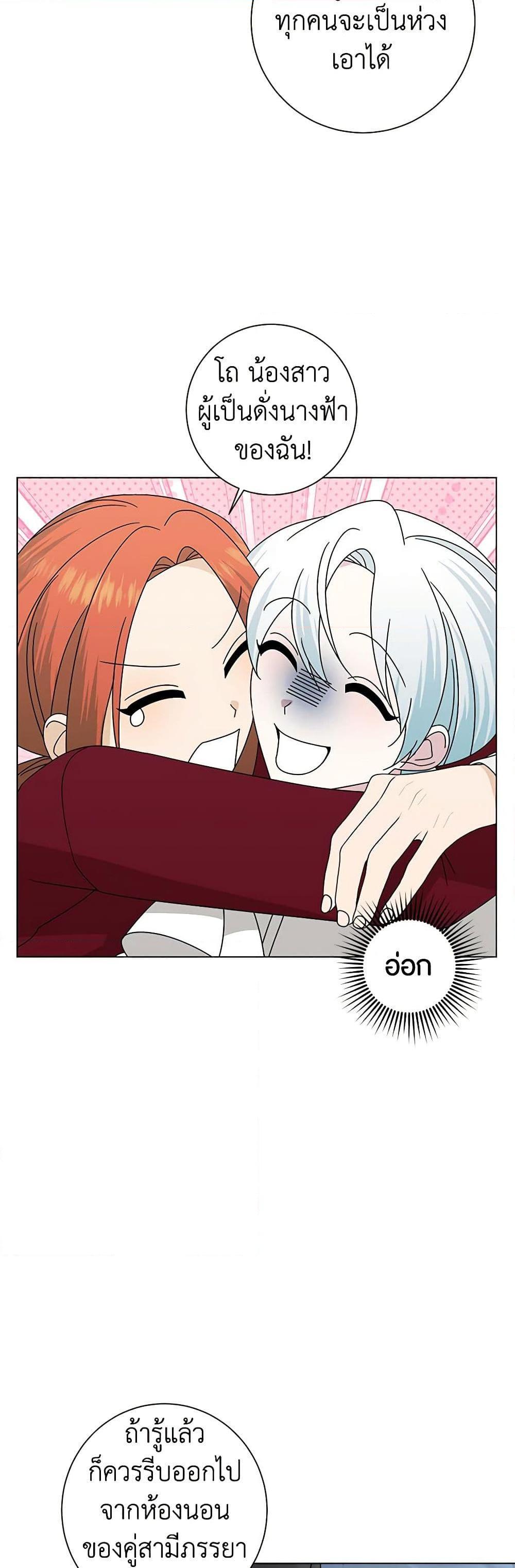 Manga-lc-com อ่านมังงะ อ่านการ์ตูน ออนไลน์ ฟรี Somehow, My Tyrant Husband Has Became Cautious ตอนที่ 1 2 3 4 5 6 7 8 9 10 11 12 13 14 ฟรี ไม่มีโฆษณา Manga-lc - อ่าน มังงะ อ่าน การ์ตูน ออนไลน์ อ่านมังงะ ฟรี