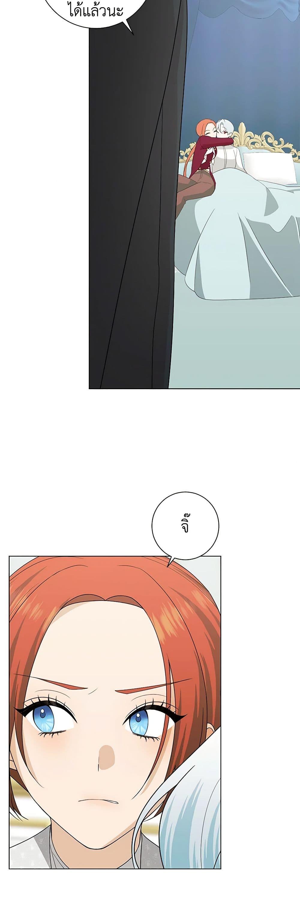 Manga-lc-com อ่านมังงะ อ่านการ์ตูน ออนไลน์ ฟรี Somehow, My Tyrant Husband Has Became Cautious ตอนที่ 1 2 3 4 5 6 7 8 9 10 11 12 13 14 ฟรี ไม่มีโฆษณา Manga-lc - อ่าน มังงะ อ่าน การ์ตูน ออนไลน์ อ่านมังงะ ฟรี