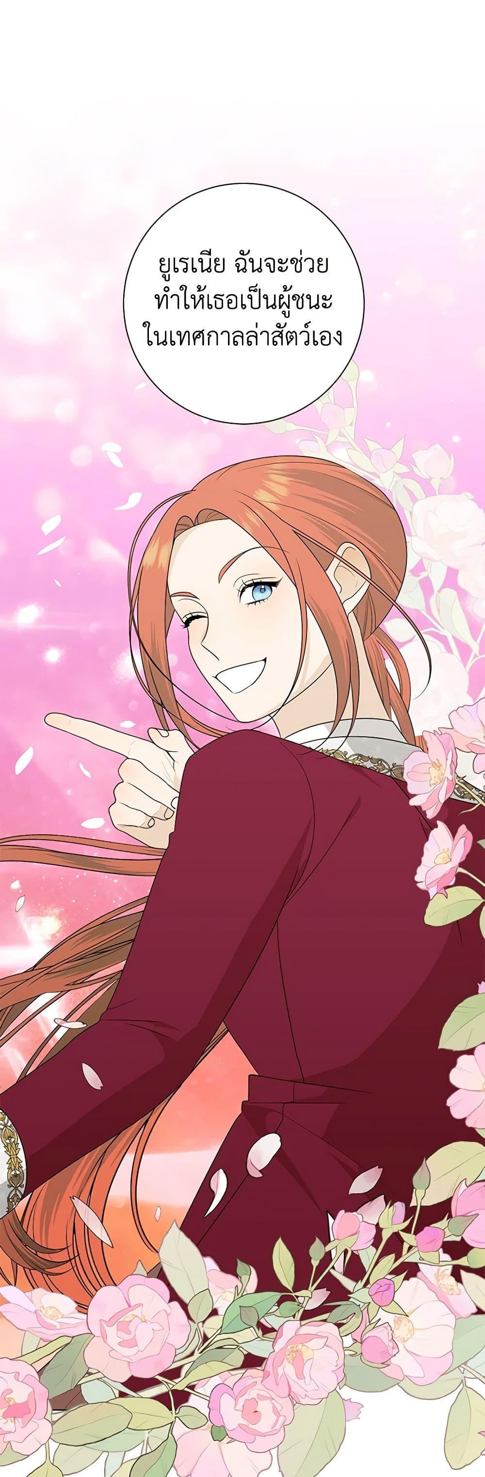 Manga-lc-com อ่านมังงะ อ่านการ์ตูน ออนไลน์ ฟรี Somehow, My Tyrant Husband Has Became Cautious ตอนที่ 1 2 3 4 5 6 7 8 9 10 11 12 13 14 ฟรี ไม่มีโฆษณา Manga-lc - อ่าน มังงะ อ่าน การ์ตูน ออนไลน์ อ่านมังงะ ฟรี