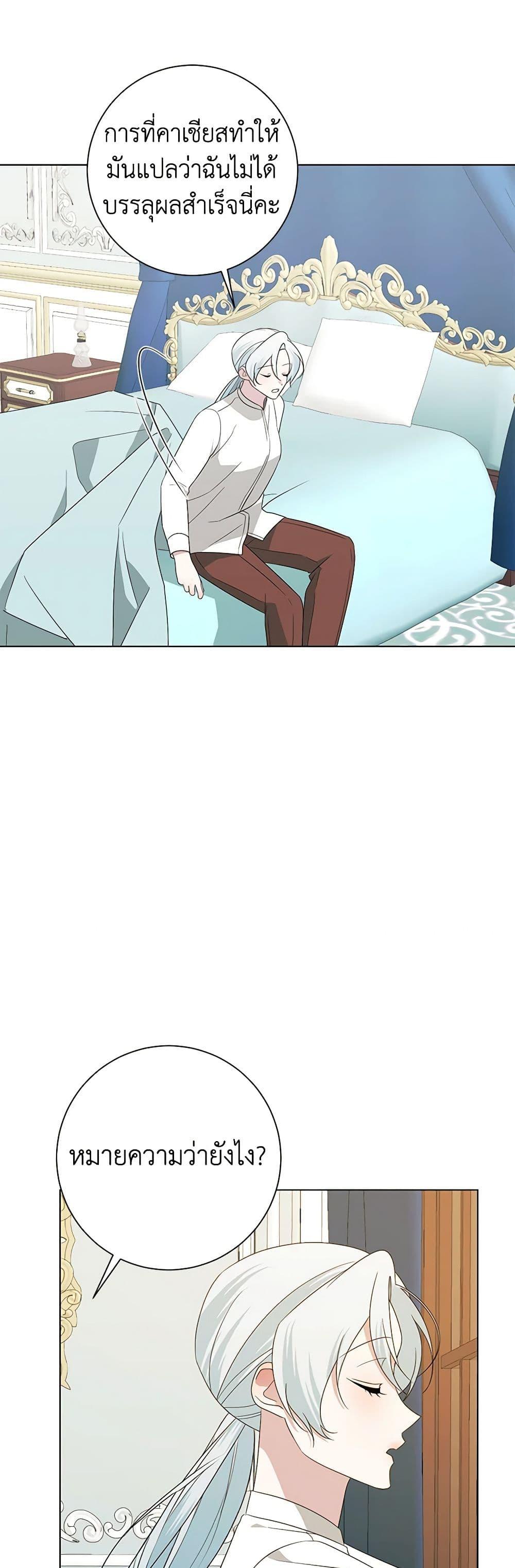 Manga-lc-com อ่านมังงะ อ่านการ์ตูน ออนไลน์ ฟรี Somehow, My Tyrant Husband Has Became Cautious ตอนที่ 1 2 3 4 5 6 7 8 9 10 11 12 13 14 ฟรี ไม่มีโฆษณา Manga-lc - อ่าน มังงะ อ่าน การ์ตูน ออนไลน์ อ่านมังงะ ฟรี