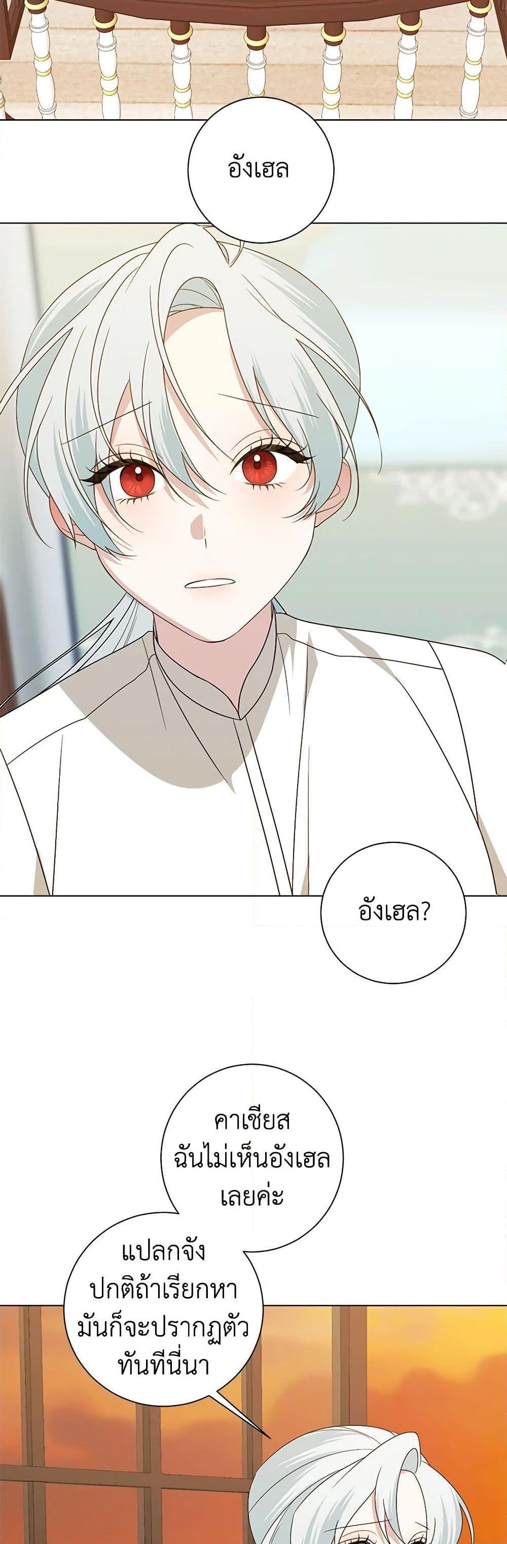 Manga-lc-com อ่านมังงะ อ่านการ์ตูน ออนไลน์ ฟรี Somehow, My Tyrant Husband Has Became Cautious ตอนที่ 1 2 3 4 5 6 7 8 9 10 11 12 13 14 ฟรี ไม่มีโฆษณา Manga-lc - อ่าน มังงะ อ่าน การ์ตูน ออนไลน์ อ่านมังงะ ฟรี