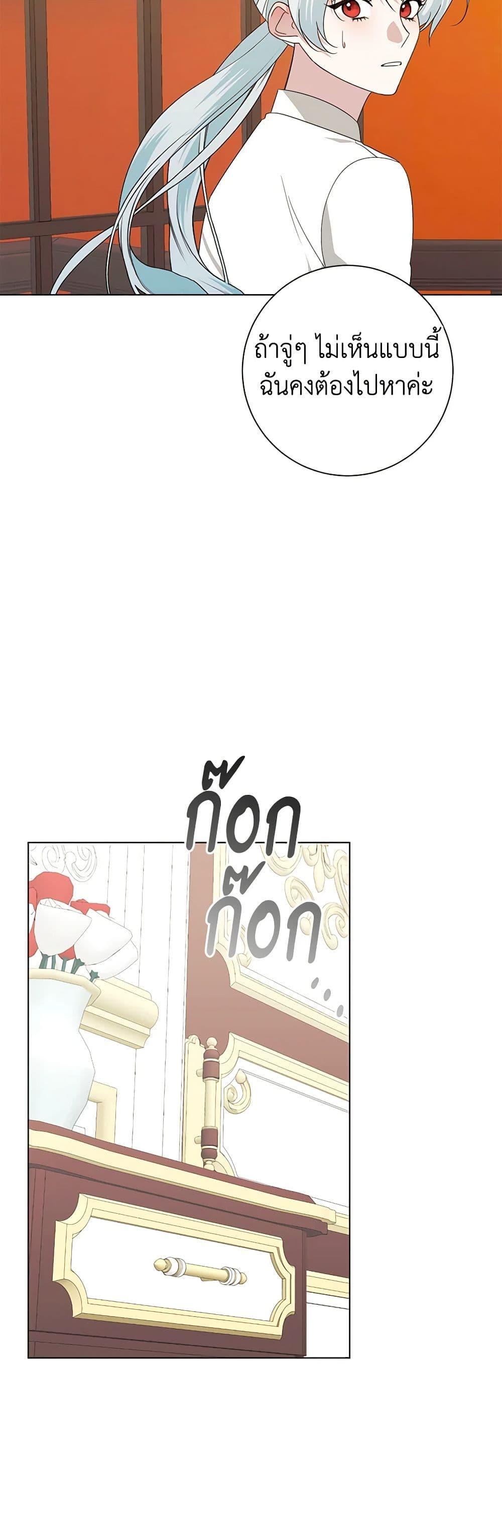 Manga-lc-com อ่านมังงะ อ่านการ์ตูน ออนไลน์ ฟรี Somehow, My Tyrant Husband Has Became Cautious ตอนที่ 1 2 3 4 5 6 7 8 9 10 11 12 13 14 ฟรี ไม่มีโฆษณา Manga-lc - อ่าน มังงะ อ่าน การ์ตูน ออนไลน์ อ่านมังงะ ฟรี