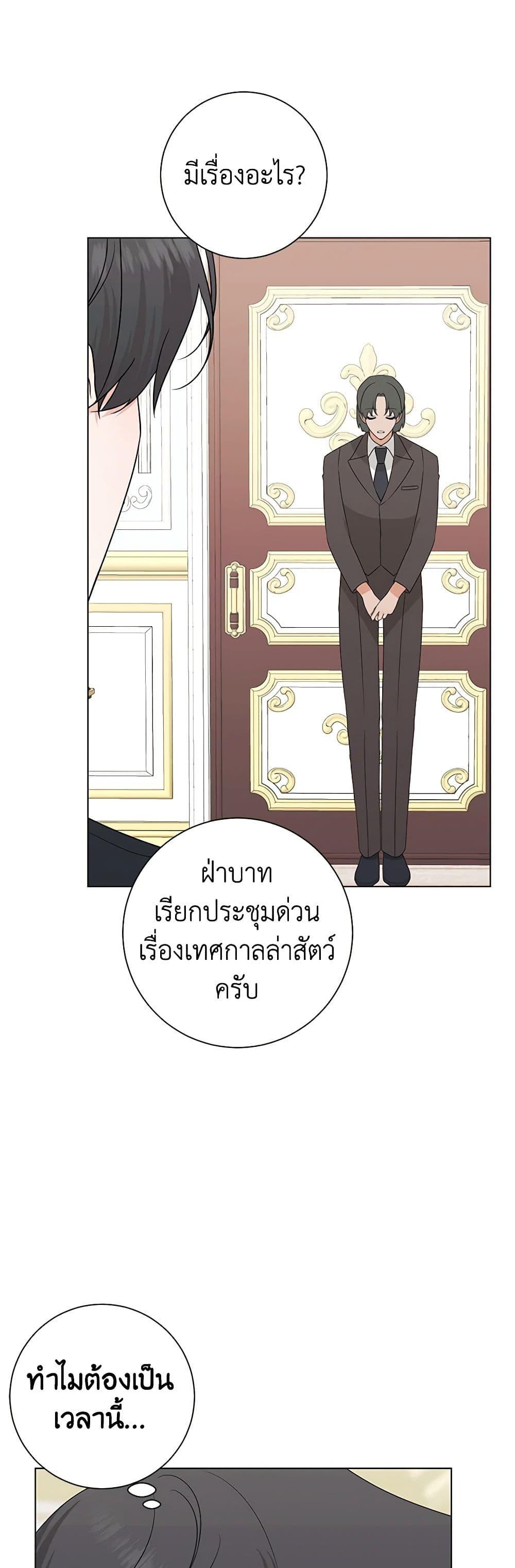 Manga-lc-com อ่านมังงะ อ่านการ์ตูน ออนไลน์ ฟรี Somehow, My Tyrant Husband Has Became Cautious ตอนที่ 1 2 3 4 5 6 7 8 9 10 11 12 13 14 ฟรี ไม่มีโฆษณา Manga-lc - อ่าน มังงะ อ่าน การ์ตูน ออนไลน์ อ่านมังงะ ฟรี