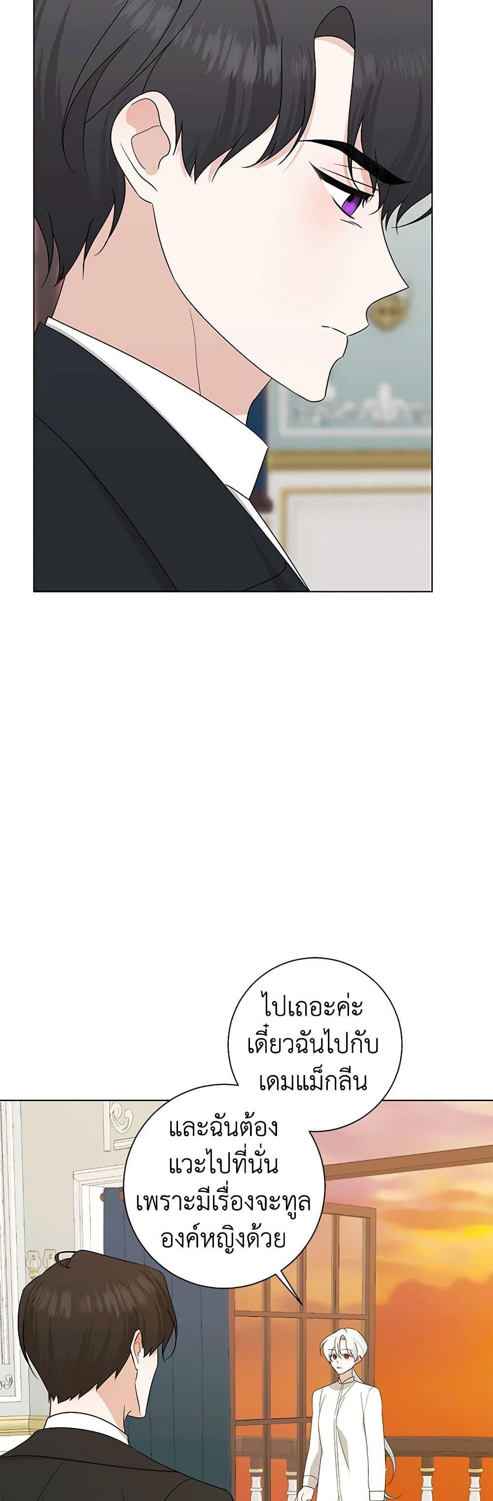 Manga-lc-com อ่านมังงะ อ่านการ์ตูน ออนไลน์ ฟรี Somehow, My Tyrant Husband Has Became Cautious ตอนที่ 1 2 3 4 5 6 7 8 9 10 11 12 13 14 ฟรี ไม่มีโฆษณา Manga-lc - อ่าน มังงะ อ่าน การ์ตูน ออนไลน์ อ่านมังงะ ฟรี