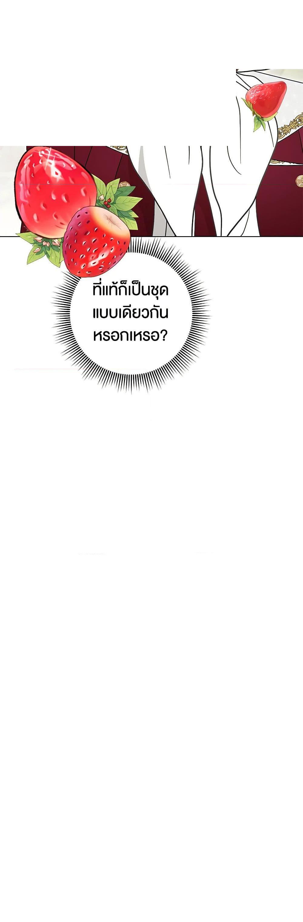 Manga-lc-com อ่านมังงะ อ่านการ์ตูน ออนไลน์ ฟรี Somehow, My Tyrant Husband Has Became Cautious ตอนที่ 1 2 3 4 5 6 7 8 9 10 11 12 13 14 ฟรี ไม่มีโฆษณา Manga-lc - อ่าน มังงะ อ่าน การ์ตูน ออนไลน์ อ่านมังงะ ฟรี