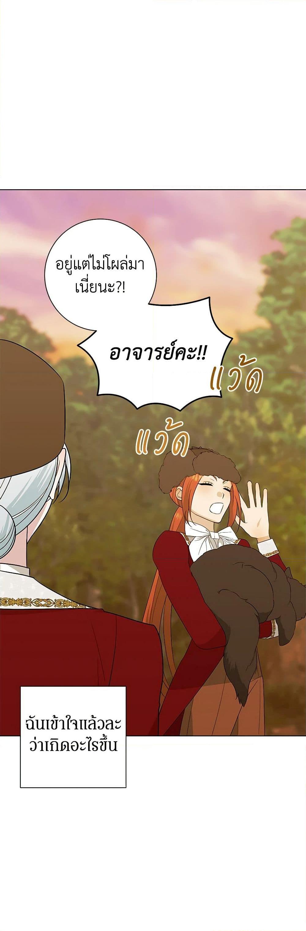 Manga-lc-com อ่านมังงะ อ่านการ์ตูน ออนไลน์ ฟรี Somehow, My Tyrant Husband Has Became Cautious ตอนที่ 1 2 3 4 5 6 7 8 9 10 11 12 13 14 ฟรี ไม่มีโฆษณา Manga-lc - อ่าน มังงะ อ่าน การ์ตูน ออนไลน์ อ่านมังงะ ฟรี