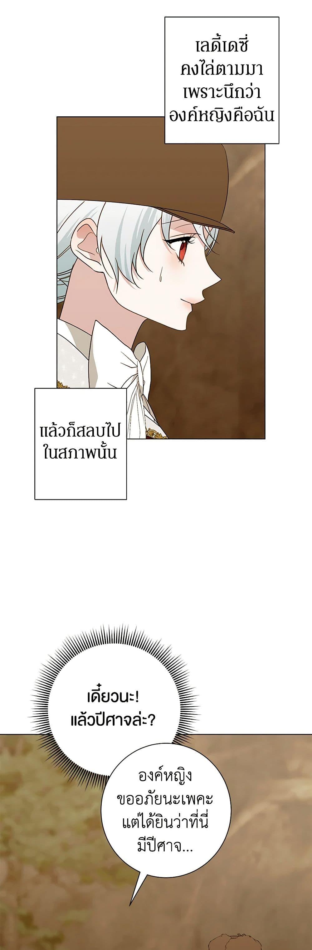 Manga-lc-com อ่านมังงะ อ่านการ์ตูน ออนไลน์ ฟรี Somehow, My Tyrant Husband Has Became Cautious ตอนที่ 1 2 3 4 5 6 7 8 9 10 11 12 13 14 ฟรี ไม่มีโฆษณา Manga-lc - อ่าน มังงะ อ่าน การ์ตูน ออนไลน์ อ่านมังงะ ฟรี