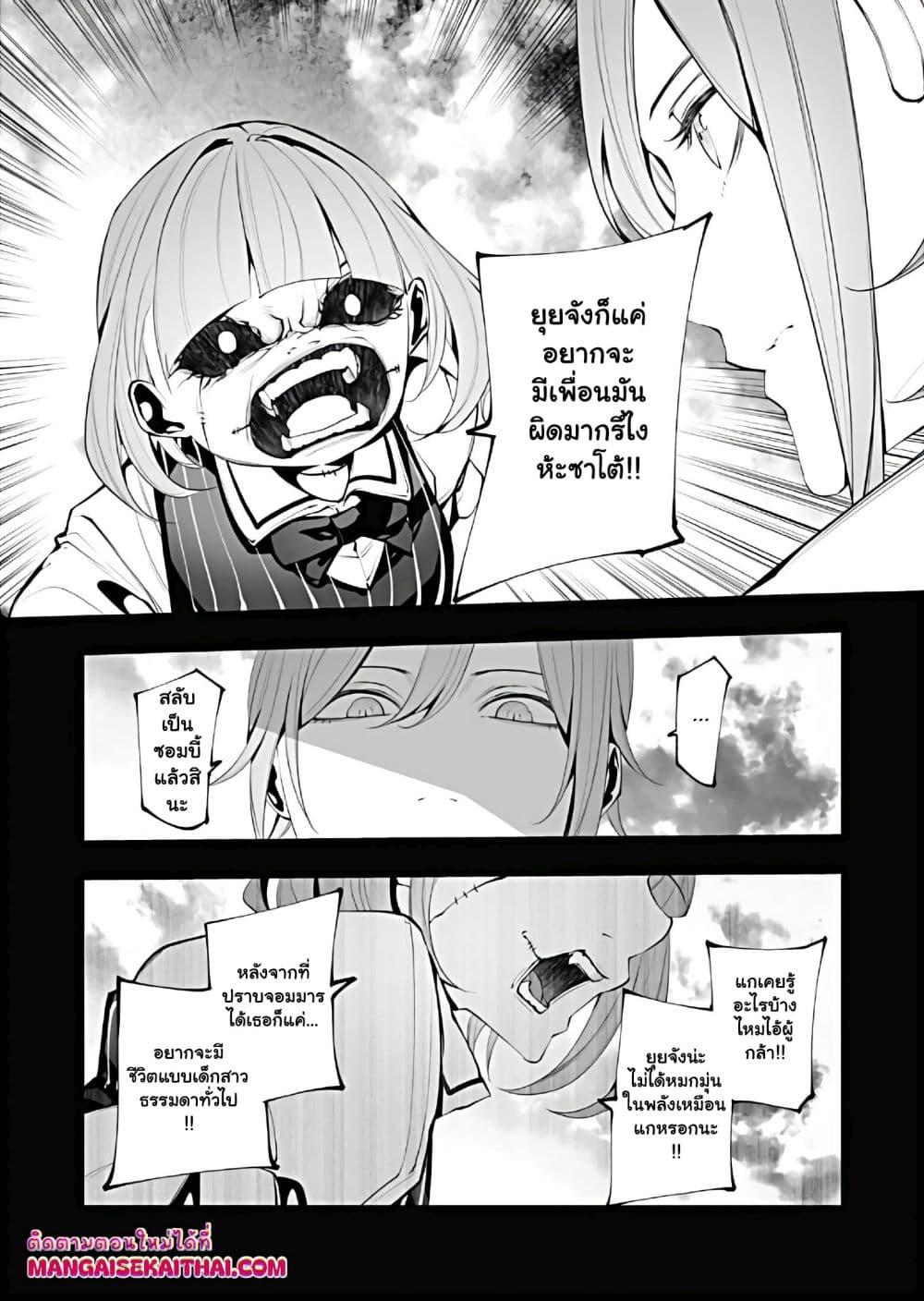Manga-lc-com อ่านมังงะ อ่านการ์ตูน ออนไลน์ ฟรี The Serial Killer Is Reincarnated Into the Another World. ตอนที่ 1 2 3 4 5 6 7 8 9 10 11 12 13 14 ฟรี ไม่มีโฆษณา Manga-lc - อ่าน มังงะ อ่าน การ์ตูน ออนไลน์ อ่านมังงะ ฟรี