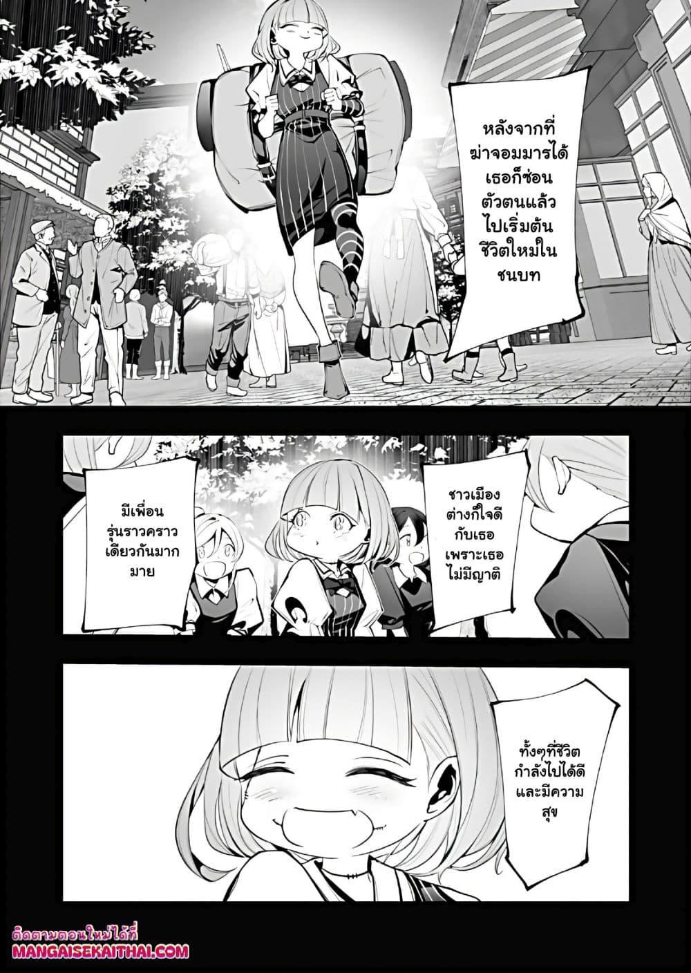 Manga-lc-com อ่านมังงะ อ่านการ์ตูน ออนไลน์ ฟรี The Serial Killer Is Reincarnated Into the Another World. ตอนที่ 1 2 3 4 5 6 7 8 9 10 11 12 13 14 ฟรี ไม่มีโฆษณา Manga-lc - อ่าน มังงะ อ่าน การ์ตูน ออนไลน์ อ่านมังงะ ฟรี