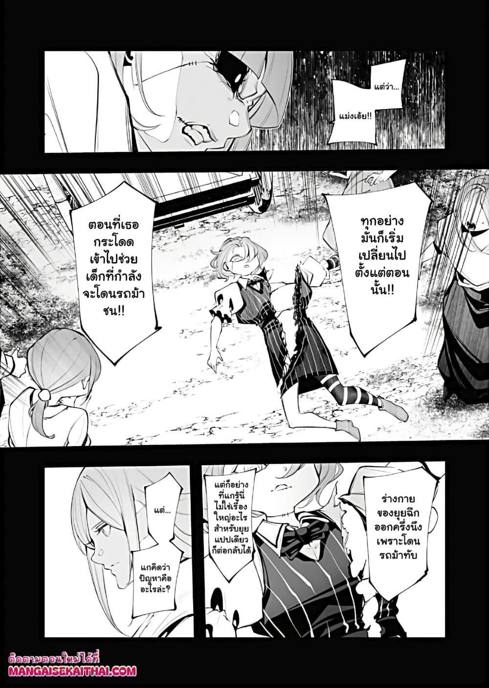 Manga-lc-com อ่านมังงะ อ่านการ์ตูน ออนไลน์ ฟรี The Serial Killer Is Reincarnated Into the Another World. ตอนที่ 1 2 3 4 5 6 7 8 9 10 11 12 13 14 ฟรี ไม่มีโฆษณา Manga-lc - อ่าน มังงะ อ่าน การ์ตูน ออนไลน์ อ่านมังงะ ฟรี