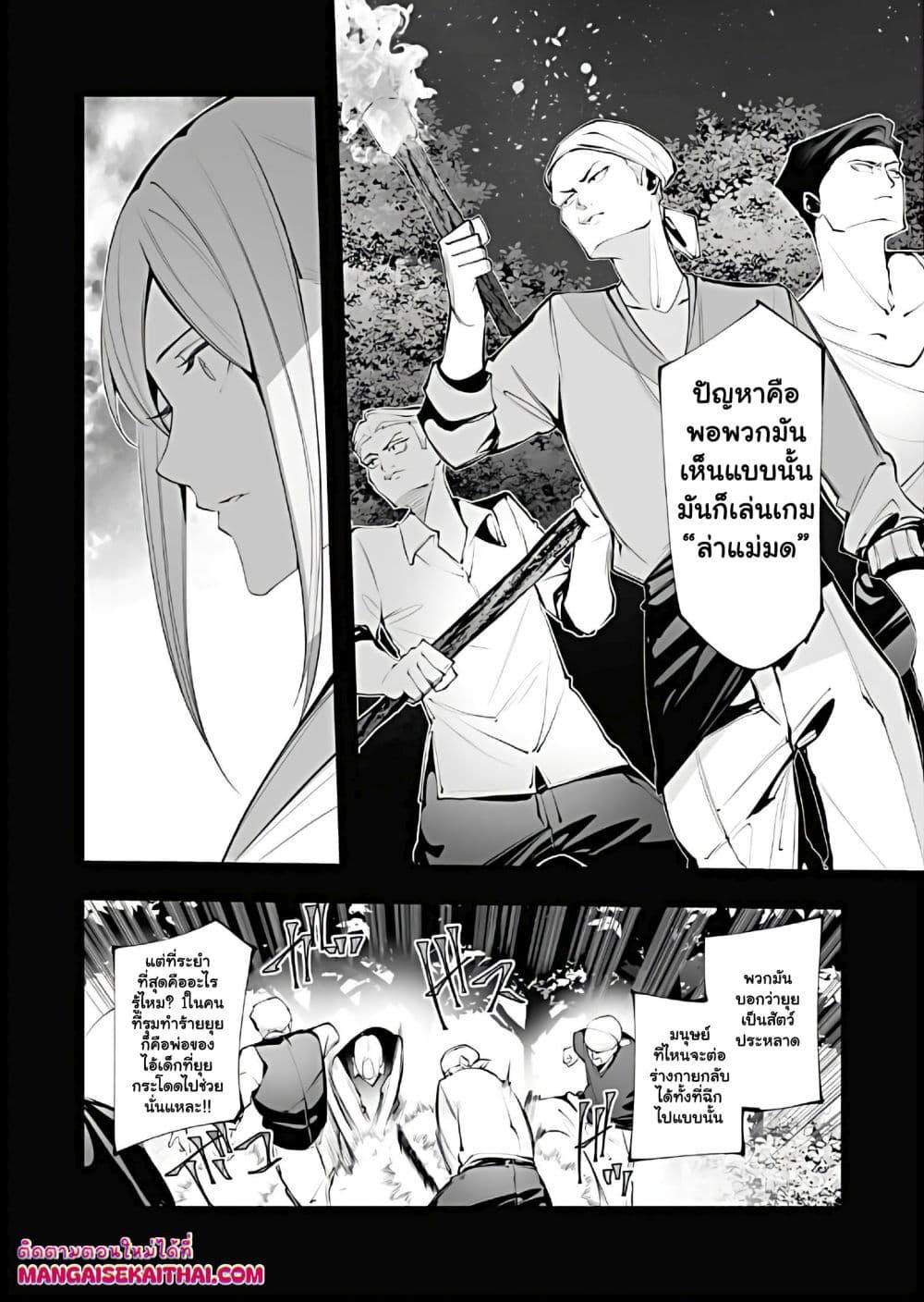 Manga-lc-com อ่านมังงะ อ่านการ์ตูน ออนไลน์ ฟรี The Serial Killer Is Reincarnated Into the Another World. ตอนที่ 1 2 3 4 5 6 7 8 9 10 11 12 13 14 ฟรี ไม่มีโฆษณา Manga-lc - อ่าน มังงะ อ่าน การ์ตูน ออนไลน์ อ่านมังงะ ฟรี