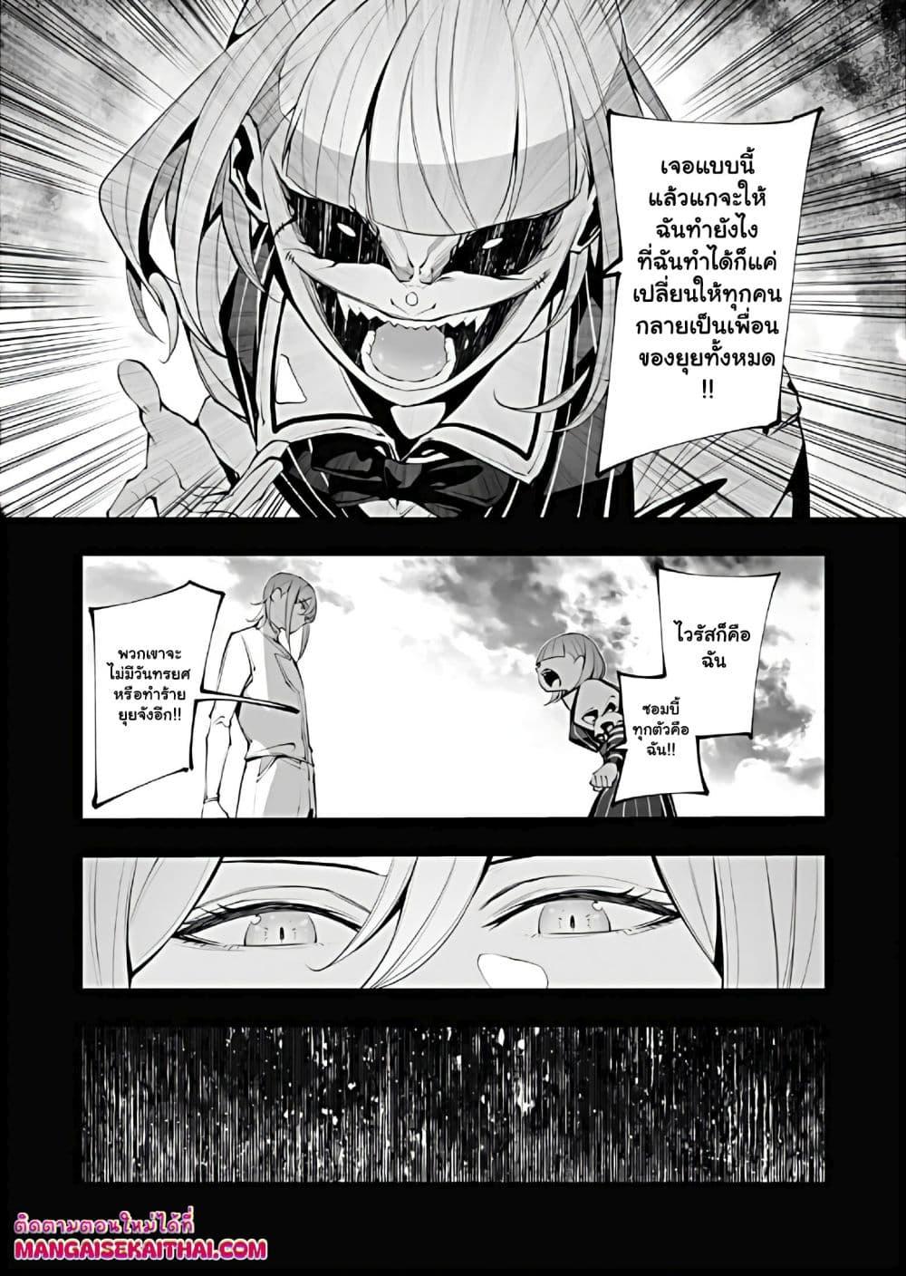 Manga-lc-com อ่านมังงะ อ่านการ์ตูน ออนไลน์ ฟรี The Serial Killer Is Reincarnated Into the Another World. ตอนที่ 1 2 3 4 5 6 7 8 9 10 11 12 13 14 ฟรี ไม่มีโฆษณา Manga-lc - อ่าน มังงะ อ่าน การ์ตูน ออนไลน์ อ่านมังงะ ฟรี