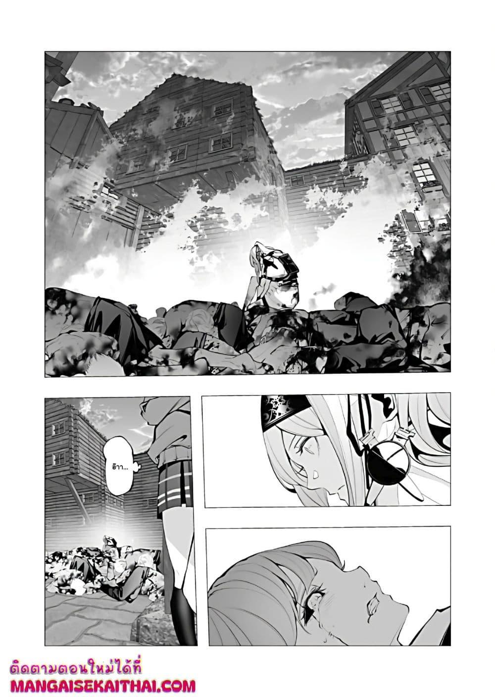 Manga-lc-com อ่านมังงะ อ่านการ์ตูน ออนไลน์ ฟรี The Serial Killer Is Reincarnated Into the Another World. ตอนที่ 1 2 3 4 5 6 7 8 9 10 11 12 13 14 ฟรี ไม่มีโฆษณา Manga-lc - อ่าน มังงะ อ่าน การ์ตูน ออนไลน์ อ่านมังงะ ฟรี