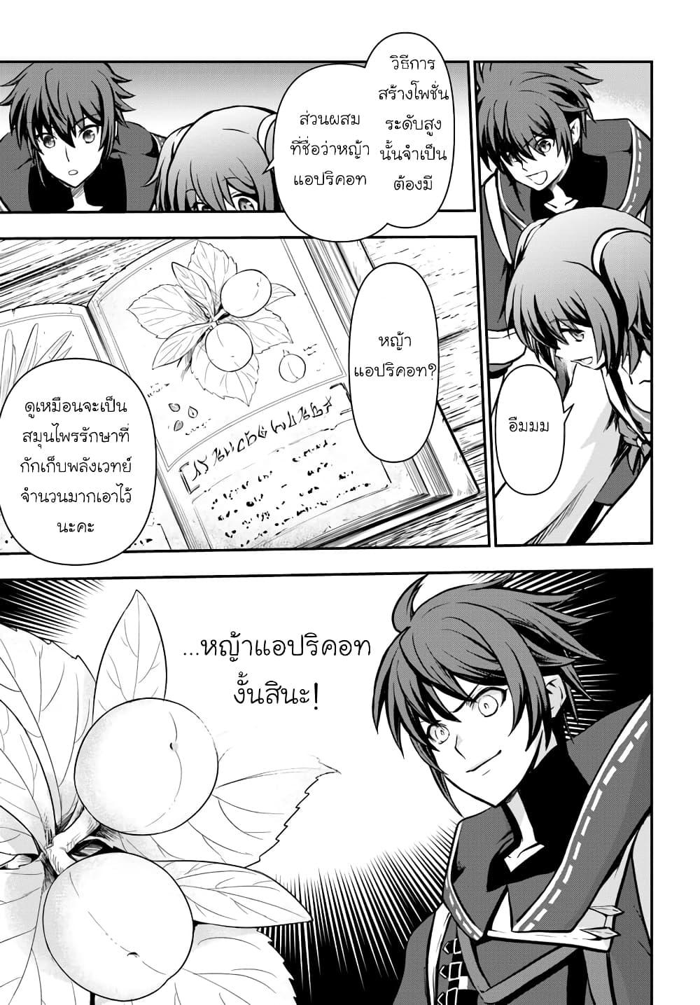 Manga-lc-com อ่านมังงะ อ่านการ์ตูน ออนไลน์ ฟรี Kanzen Kaihi Healer no Kiseki ตอนที่ 1 2 3 4 5 6 7 8 9 10 11 12 13 14 ฟรี ไม่มีโฆษณา Manga-lc - อ่าน มังงะ อ่าน การ์ตูน ออนไลน์ อ่านมังงะ ฟรี