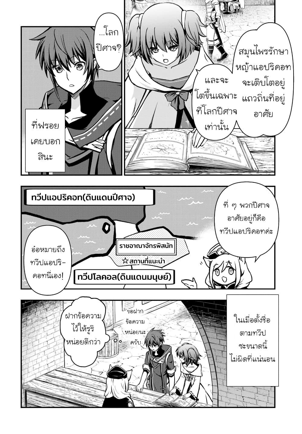 Manga-lc-com อ่านมังงะ อ่านการ์ตูน ออนไลน์ ฟรี Kanzen Kaihi Healer no Kiseki ตอนที่ 1 2 3 4 5 6 7 8 9 10 11 12 13 14 ฟรี ไม่มีโฆษณา Manga-lc - อ่าน มังงะ อ่าน การ์ตูน ออนไลน์ อ่านมังงะ ฟรี