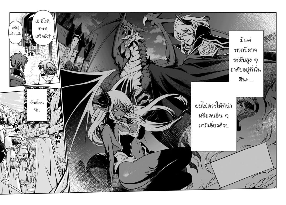 Manga-lc-com อ่านมังงะ อ่านการ์ตูน ออนไลน์ ฟรี Kanzen Kaihi Healer no Kiseki ตอนที่ 1 2 3 4 5 6 7 8 9 10 11 12 13 14 ฟรี ไม่มีโฆษณา Manga-lc - อ่าน มังงะ อ่าน การ์ตูน ออนไลน์ อ่านมังงะ ฟรี