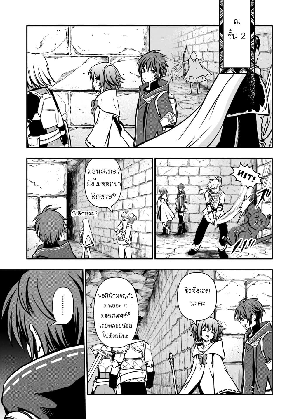 Manga-lc-com อ่านมังงะ อ่านการ์ตูน ออนไลน์ ฟรี Kanzen Kaihi Healer no Kiseki ตอนที่ 1 2 3 4 5 6 7 8 9 10 11 12 13 14 ฟรี ไม่มีโฆษณา Manga-lc - อ่าน มังงะ อ่าน การ์ตูน ออนไลน์ อ่านมังงะ ฟรี