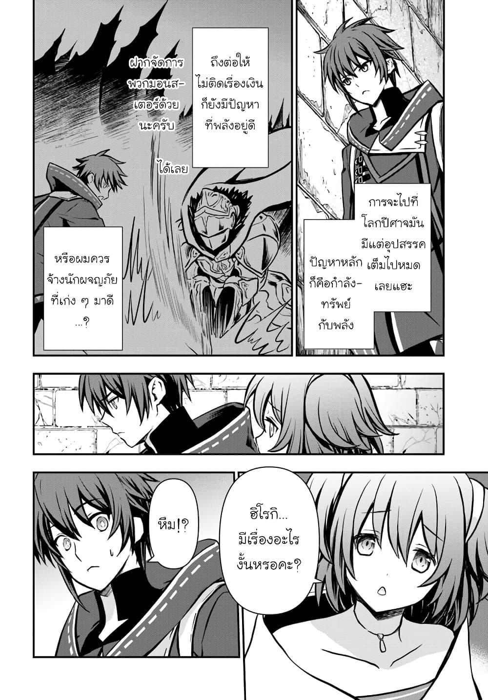 Manga-lc-com อ่านมังงะ อ่านการ์ตูน ออนไลน์ ฟรี Kanzen Kaihi Healer no Kiseki ตอนที่ 1 2 3 4 5 6 7 8 9 10 11 12 13 14 ฟรี ไม่มีโฆษณา Manga-lc - อ่าน มังงะ อ่าน การ์ตูน ออนไลน์ อ่านมังงะ ฟรี