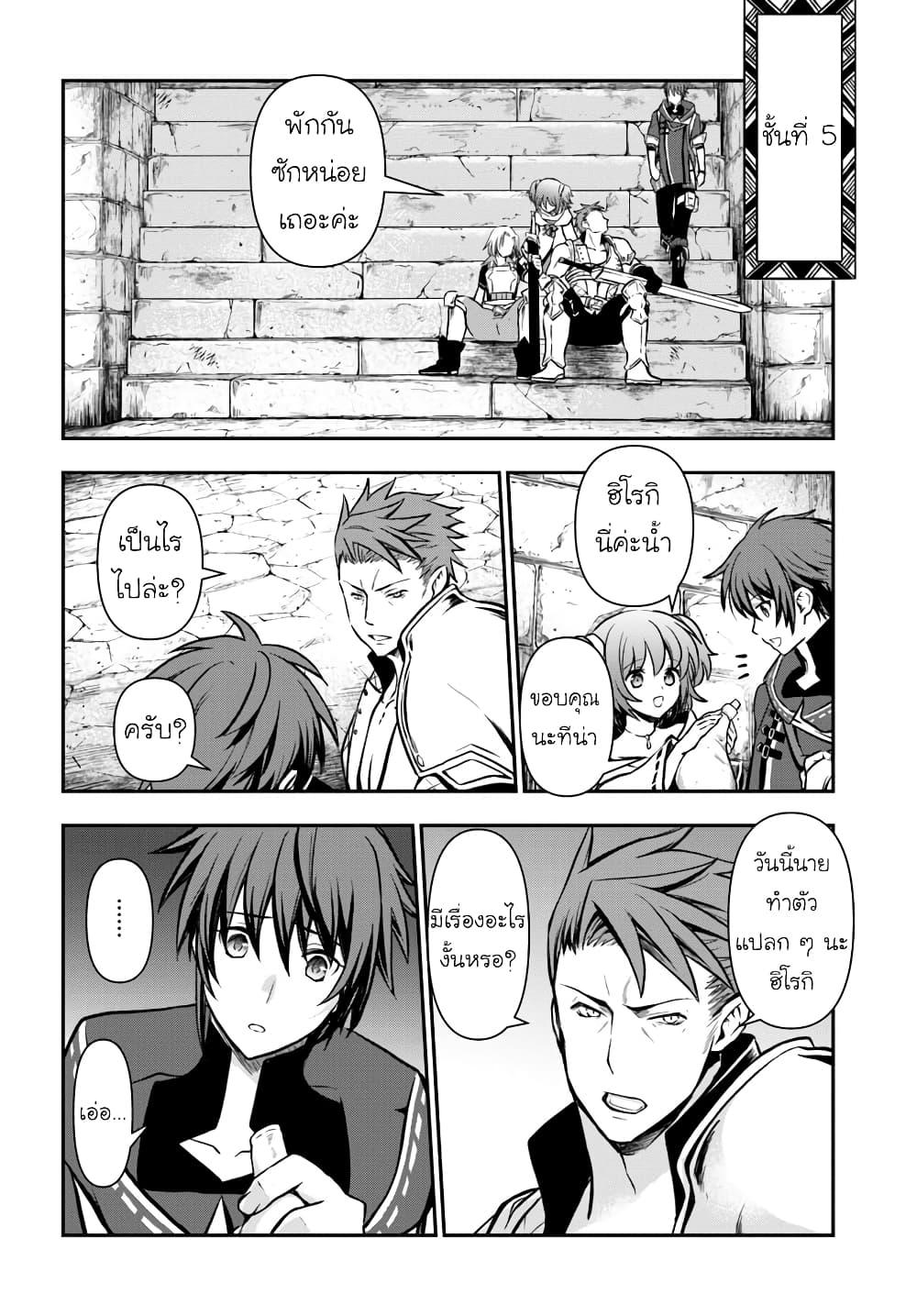 Manga-lc-com อ่านมังงะ อ่านการ์ตูน ออนไลน์ ฟรี Kanzen Kaihi Healer no Kiseki ตอนที่ 1 2 3 4 5 6 7 8 9 10 11 12 13 14 ฟรี ไม่มีโฆษณา Manga-lc - อ่าน มังงะ อ่าน การ์ตูน ออนไลน์ อ่านมังงะ ฟรี