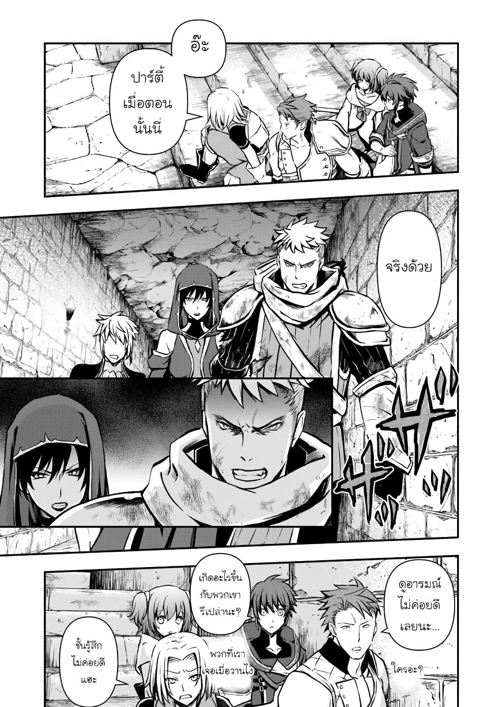 Manga-lc-com อ่านมังงะ อ่านการ์ตูน ออนไลน์ ฟรี Kanzen Kaihi Healer no Kiseki ตอนที่ 1 2 3 4 5 6 7 8 9 10 11 12 13 14 ฟรี ไม่มีโฆษณา Manga-lc - อ่าน มังงะ อ่าน การ์ตูน ออนไลน์ อ่านมังงะ ฟรี