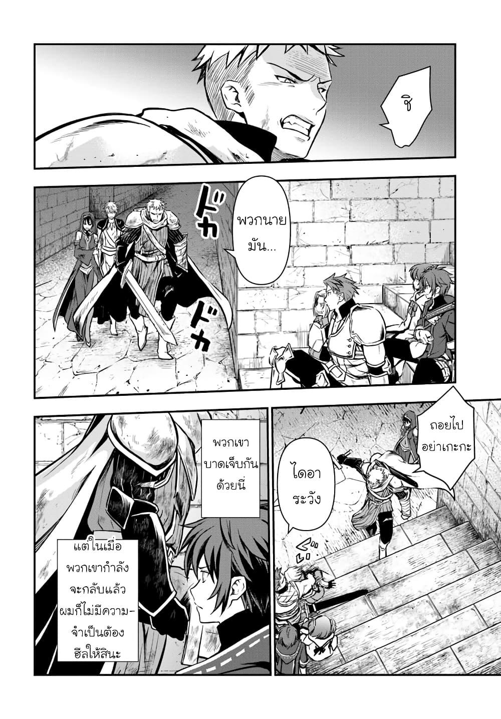 Manga-lc-com อ่านมังงะ อ่านการ์ตูน ออนไลน์ ฟรี Kanzen Kaihi Healer no Kiseki ตอนที่ 1 2 3 4 5 6 7 8 9 10 11 12 13 14 ฟรี ไม่มีโฆษณา Manga-lc - อ่าน มังงะ อ่าน การ์ตูน ออนไลน์ อ่านมังงะ ฟรี