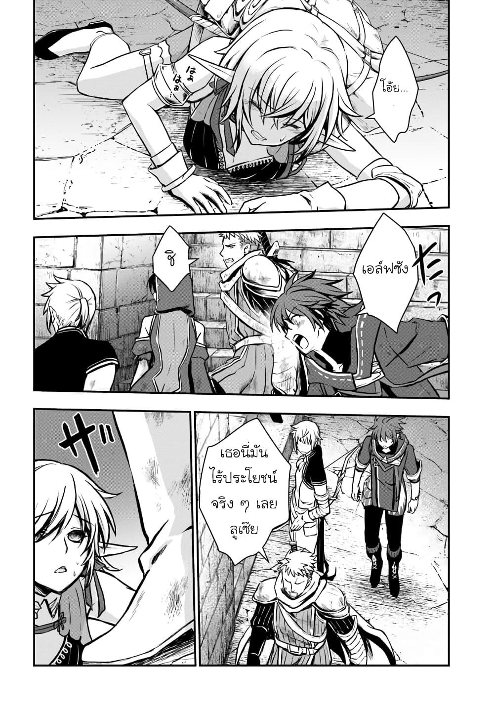 Manga-lc-com อ่านมังงะ อ่านการ์ตูน ออนไลน์ ฟรี Kanzen Kaihi Healer no Kiseki ตอนที่ 1 2 3 4 5 6 7 8 9 10 11 12 13 14 ฟรี ไม่มีโฆษณา Manga-lc - อ่าน มังงะ อ่าน การ์ตูน ออนไลน์ อ่านมังงะ ฟรี