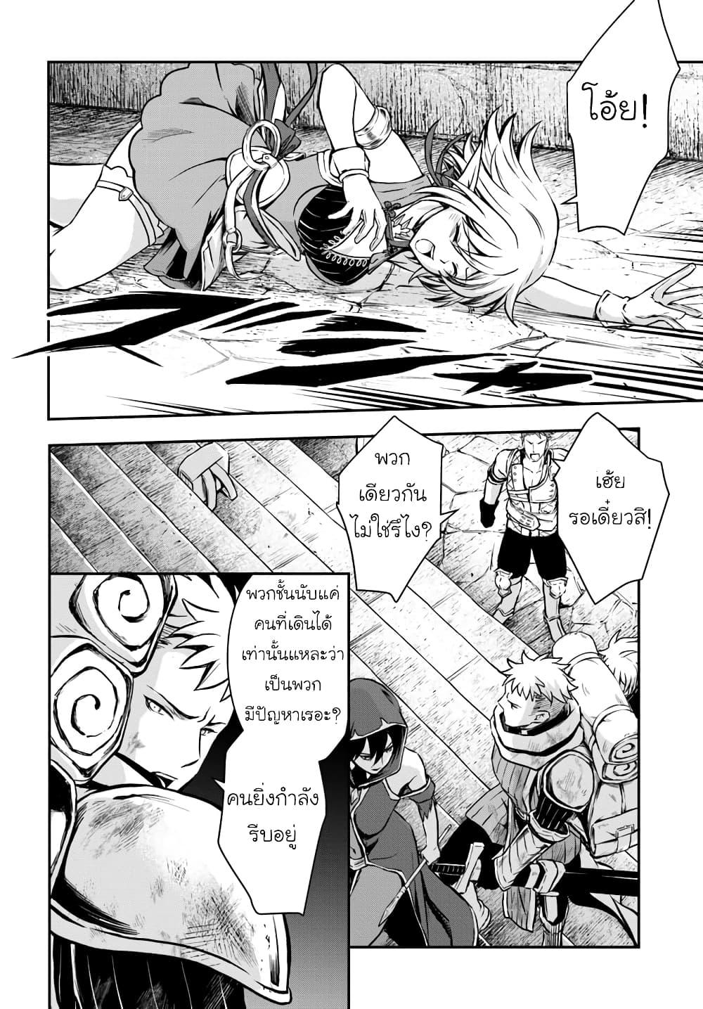 Manga-lc-com อ่านมังงะ อ่านการ์ตูน ออนไลน์ ฟรี Kanzen Kaihi Healer no Kiseki ตอนที่ 1 2 3 4 5 6 7 8 9 10 11 12 13 14 ฟรี ไม่มีโฆษณา Manga-lc - อ่าน มังงะ อ่าน การ์ตูน ออนไลน์ อ่านมังงะ ฟรี