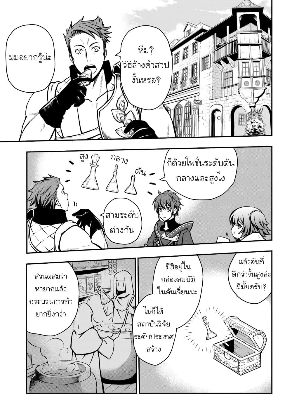 Manga-lc-com อ่านมังงะ อ่านการ์ตูน ออนไลน์ ฟรี Kanzen Kaihi Healer no Kiseki ตอนที่ 1 2 3 4 5 6 7 8 9 10 11 12 13 14 ฟรี ไม่มีโฆษณา Manga-lc - อ่าน มังงะ อ่าน การ์ตูน ออนไลน์ อ่านมังงะ ฟรี