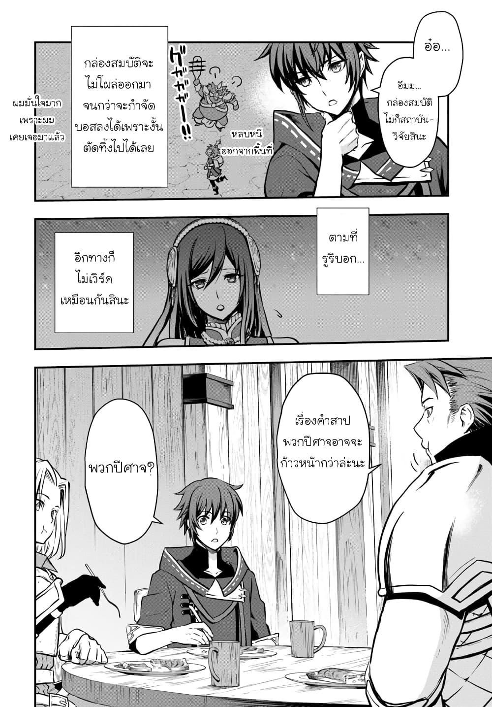 Manga-lc-com อ่านมังงะ อ่านการ์ตูน ออนไลน์ ฟรี Kanzen Kaihi Healer no Kiseki ตอนที่ 1 2 3 4 5 6 7 8 9 10 11 12 13 14 ฟรี ไม่มีโฆษณา Manga-lc - อ่าน มังงะ อ่าน การ์ตูน ออนไลน์ อ่านมังงะ ฟรี