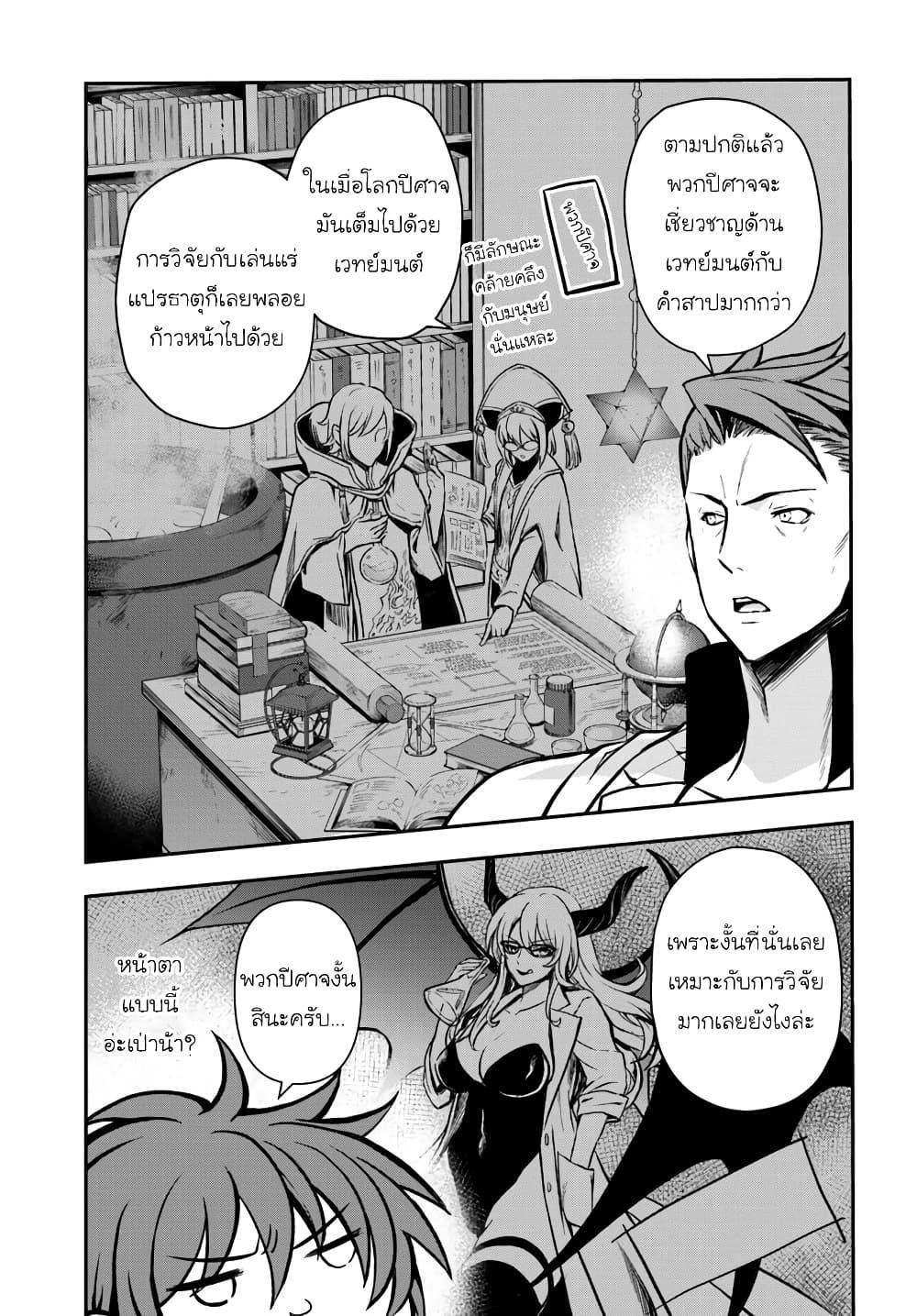 Manga-lc-com อ่านมังงะ อ่านการ์ตูน ออนไลน์ ฟรี Kanzen Kaihi Healer no Kiseki ตอนที่ 1 2 3 4 5 6 7 8 9 10 11 12 13 14 ฟรี ไม่มีโฆษณา Manga-lc - อ่าน มังงะ อ่าน การ์ตูน ออนไลน์ อ่านมังงะ ฟรี