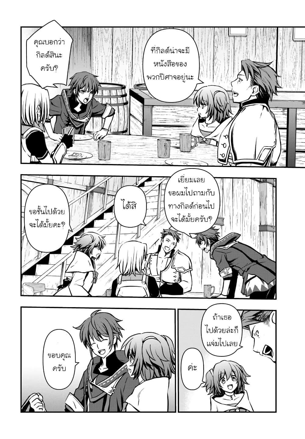 Manga-lc-com อ่านมังงะ อ่านการ์ตูน ออนไลน์ ฟรี Kanzen Kaihi Healer no Kiseki ตอนที่ 1 2 3 4 5 6 7 8 9 10 11 12 13 14 ฟรี ไม่มีโฆษณา Manga-lc - อ่าน มังงะ อ่าน การ์ตูน ออนไลน์ อ่านมังงะ ฟรี