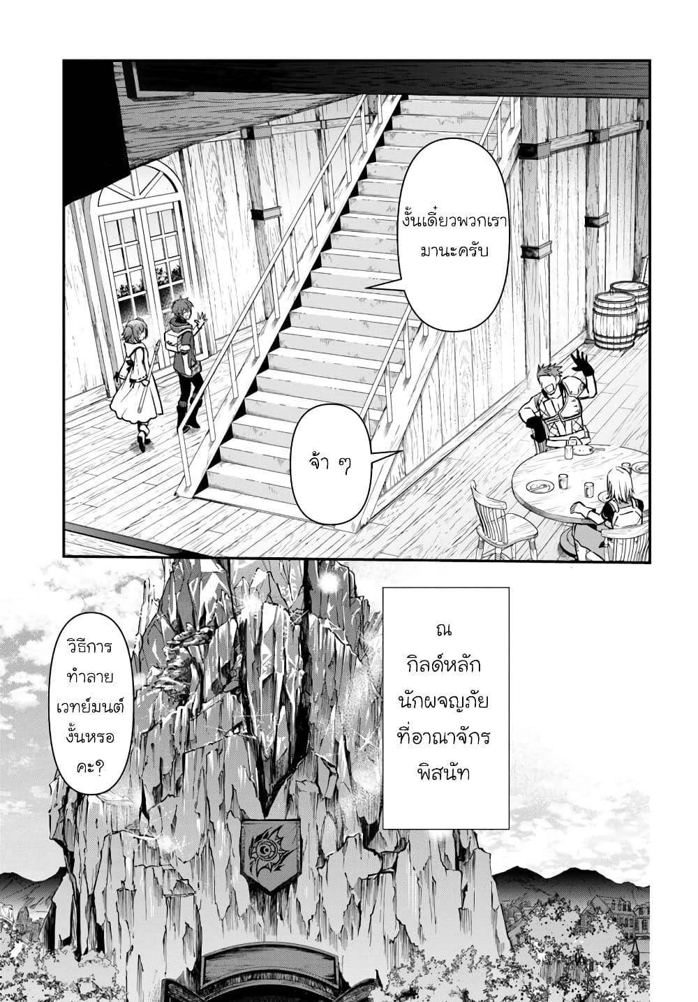 Manga-lc-com อ่านมังงะ อ่านการ์ตูน ออนไลน์ ฟรี Kanzen Kaihi Healer no Kiseki ตอนที่ 1 2 3 4 5 6 7 8 9 10 11 12 13 14 ฟรี ไม่มีโฆษณา Manga-lc - อ่าน มังงะ อ่าน การ์ตูน ออนไลน์ อ่านมังงะ ฟรี