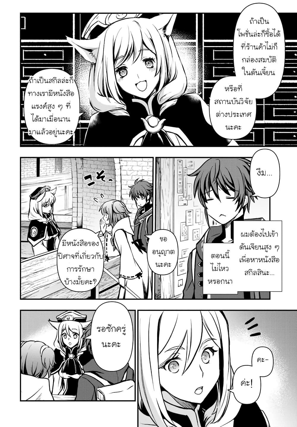 Manga-lc-com อ่านมังงะ อ่านการ์ตูน ออนไลน์ ฟรี Kanzen Kaihi Healer no Kiseki ตอนที่ 1 2 3 4 5 6 7 8 9 10 11 12 13 14 ฟรี ไม่มีโฆษณา Manga-lc - อ่าน มังงะ อ่าน การ์ตูน ออนไลน์ อ่านมังงะ ฟรี