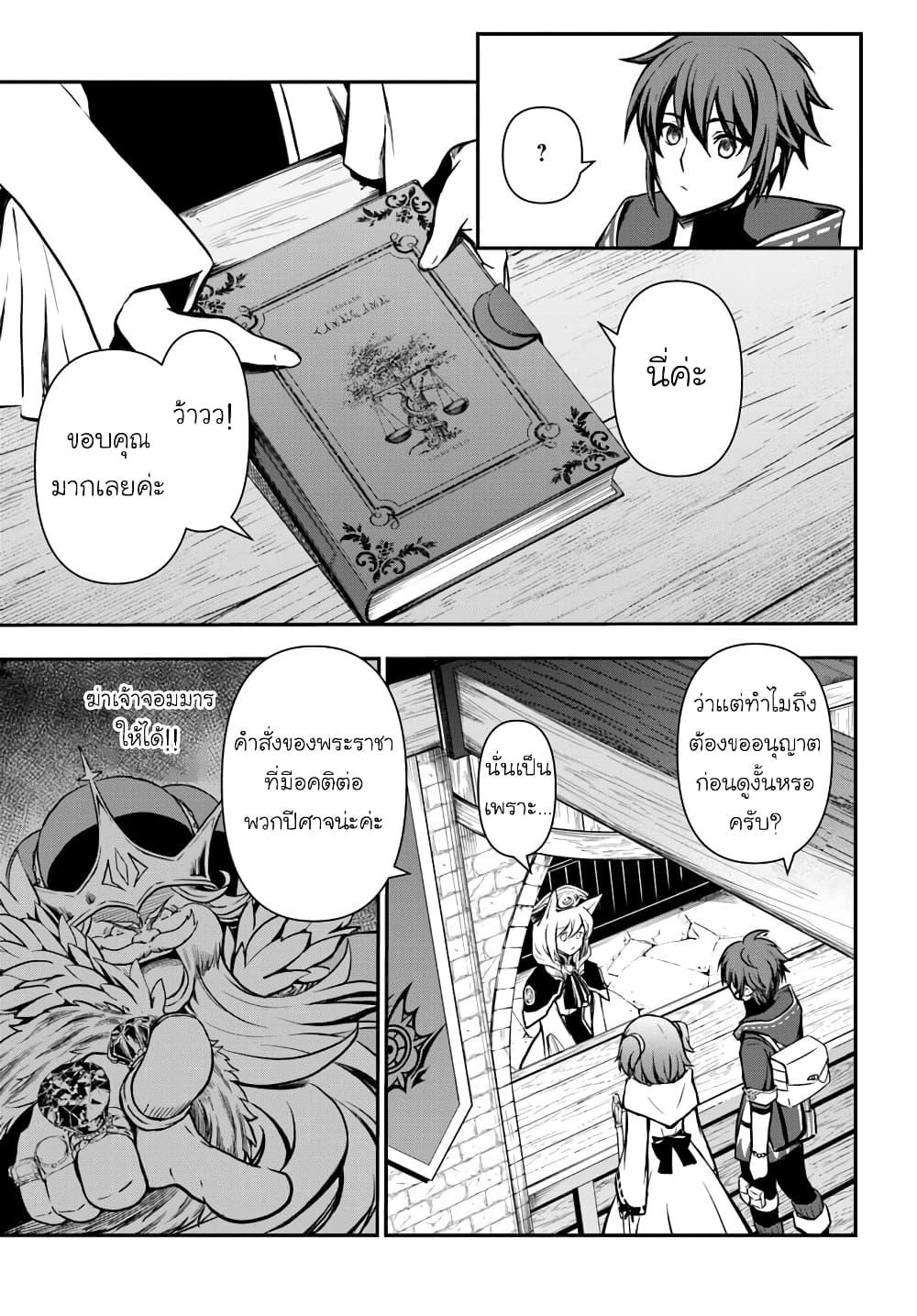 Manga-lc-com อ่านมังงะ อ่านการ์ตูน ออนไลน์ ฟรี Kanzen Kaihi Healer no Kiseki ตอนที่ 1 2 3 4 5 6 7 8 9 10 11 12 13 14 ฟรี ไม่มีโฆษณา Manga-lc - อ่าน มังงะ อ่าน การ์ตูน ออนไลน์ อ่านมังงะ ฟรี