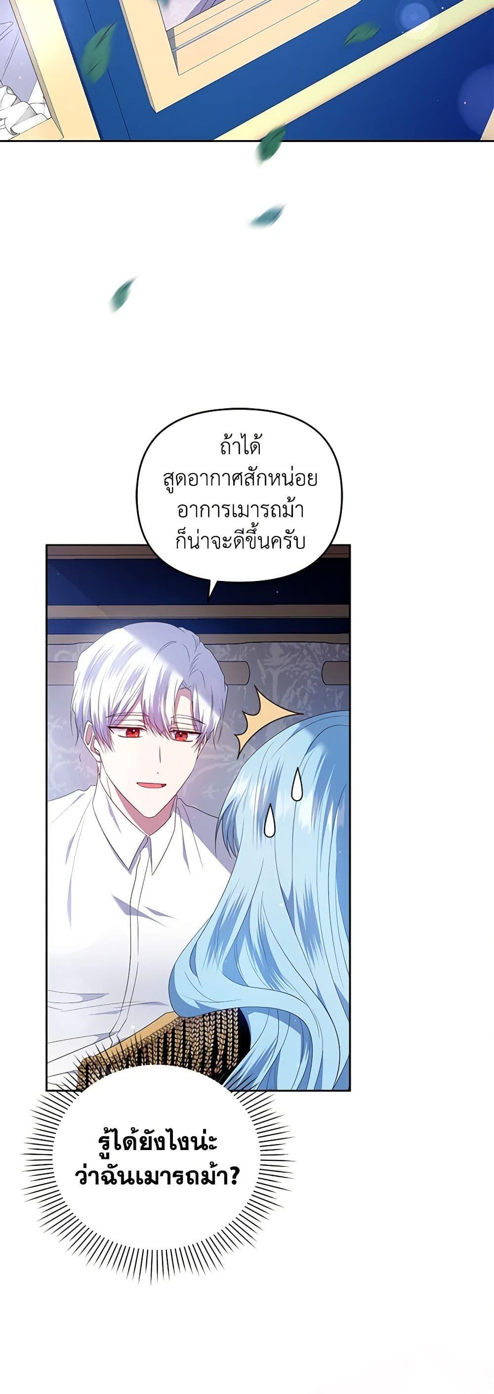 Manga-lc-com อ่านมังงะ อ่านการ์ตูน ออนไลน์ ฟรี I’m the Master of This Life ตอนที่ 1 2 3 4 5 6 7 8 9 10 11 12 13 14 ฟรี ไม่มีโฆษณา Manga-lc - อ่าน มังงะ อ่าน การ์ตูน ออนไลน์ อ่านมังงะ ฟรี