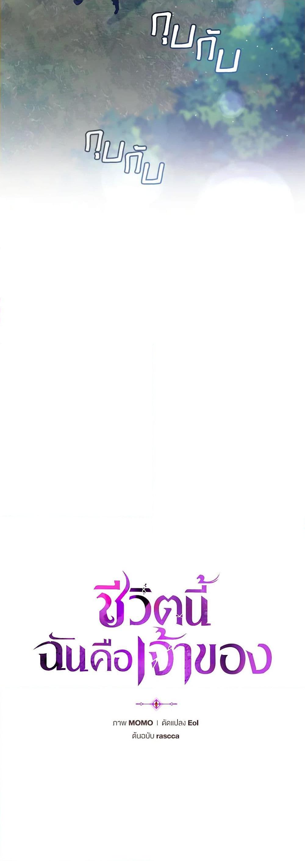 Manga-lc-com อ่านมังงะ อ่านการ์ตูน ออนไลน์ ฟรี I’m the Master of This Life ตอนที่ 1 2 3 4 5 6 7 8 9 10 11 12 13 14 ฟรี ไม่มีโฆษณา Manga-lc - อ่าน มังงะ อ่าน การ์ตูน ออนไลน์ อ่านมังงะ ฟรี