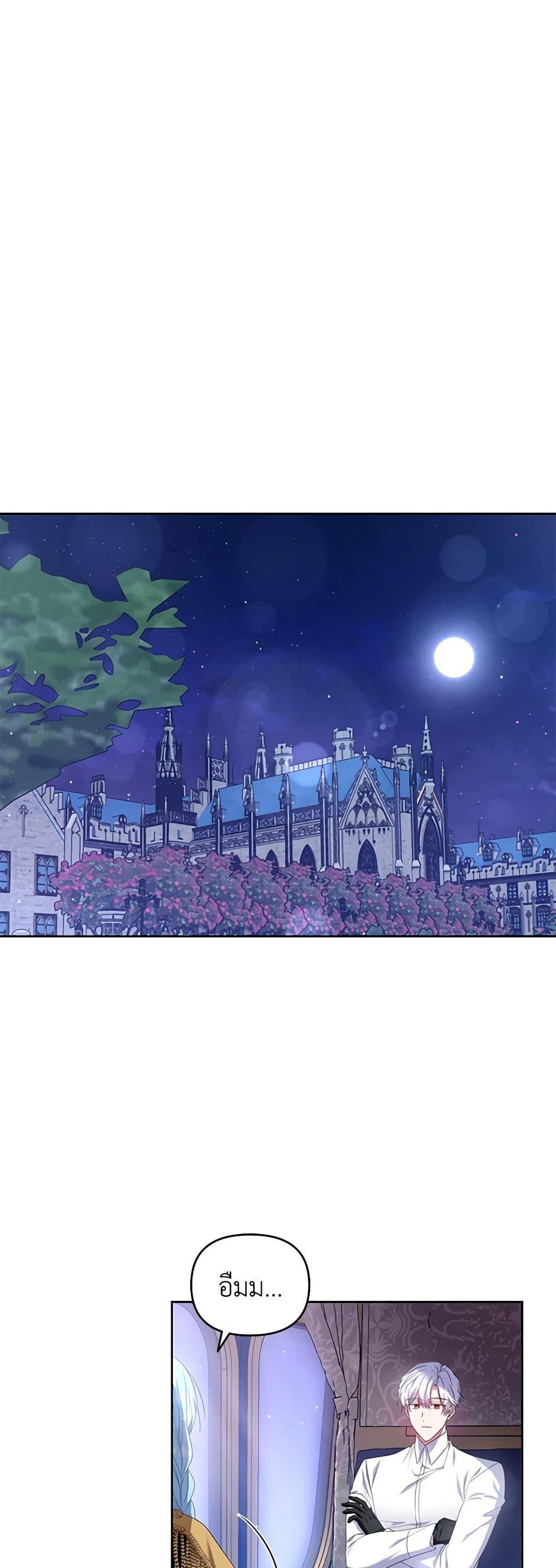 Manga-lc-com อ่านมังงะ อ่านการ์ตูน ออนไลน์ ฟรี I’m the Master of This Life ตอนที่ 1 2 3 4 5 6 7 8 9 10 11 12 13 14 ฟรี ไม่มีโฆษณา Manga-lc - อ่าน มังงะ อ่าน การ์ตูน ออนไลน์ อ่านมังงะ ฟรี