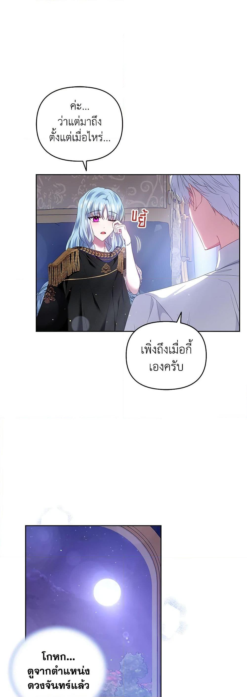 Manga-lc-com อ่านมังงะ อ่านการ์ตูน ออนไลน์ ฟรี I’m the Master of This Life ตอนที่ 1 2 3 4 5 6 7 8 9 10 11 12 13 14 ฟรี ไม่มีโฆษณา Manga-lc - อ่าน มังงะ อ่าน การ์ตูน ออนไลน์ อ่านมังงะ ฟรี
